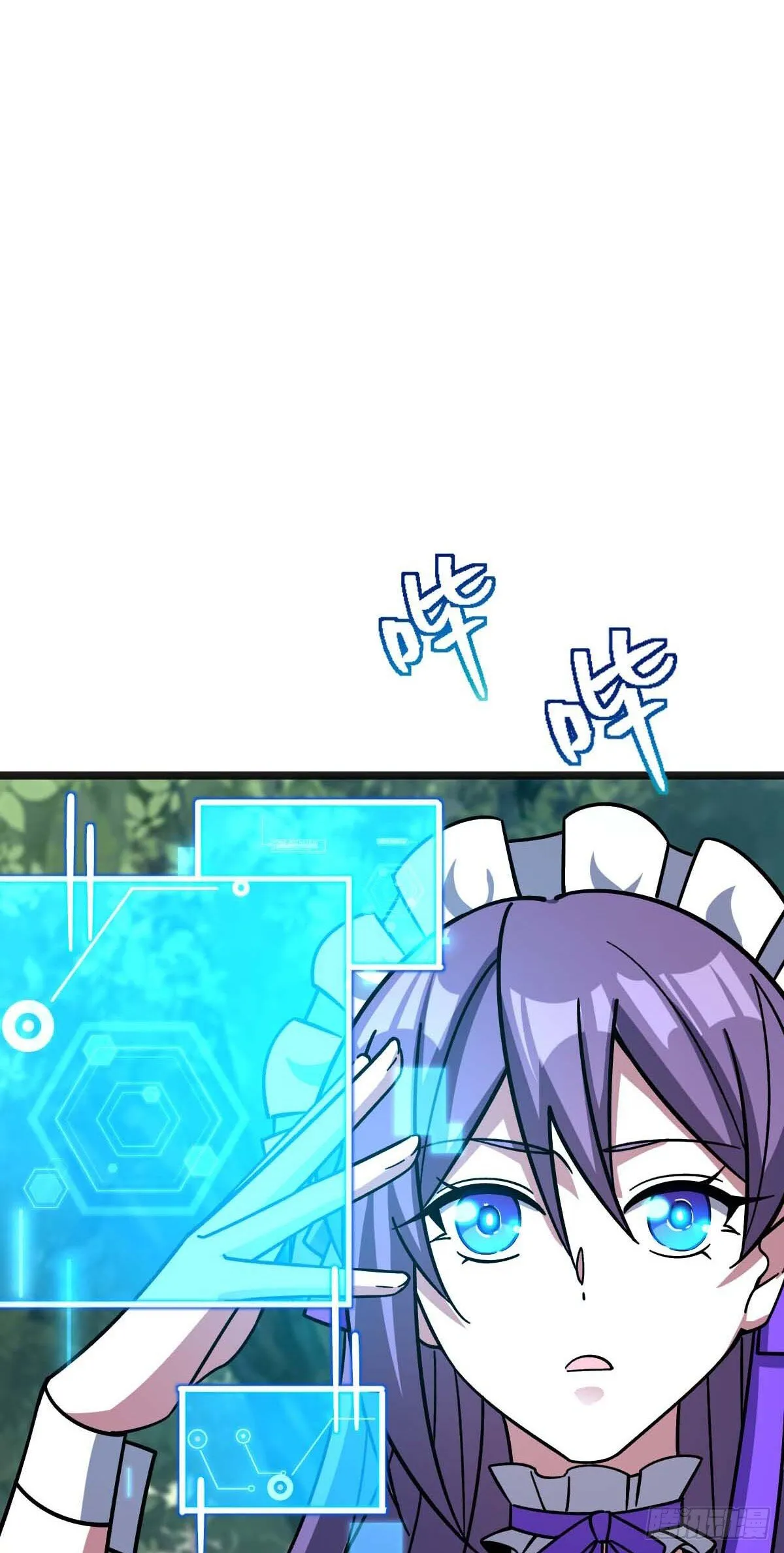 138 紫霞露和木纹铁 第49页
