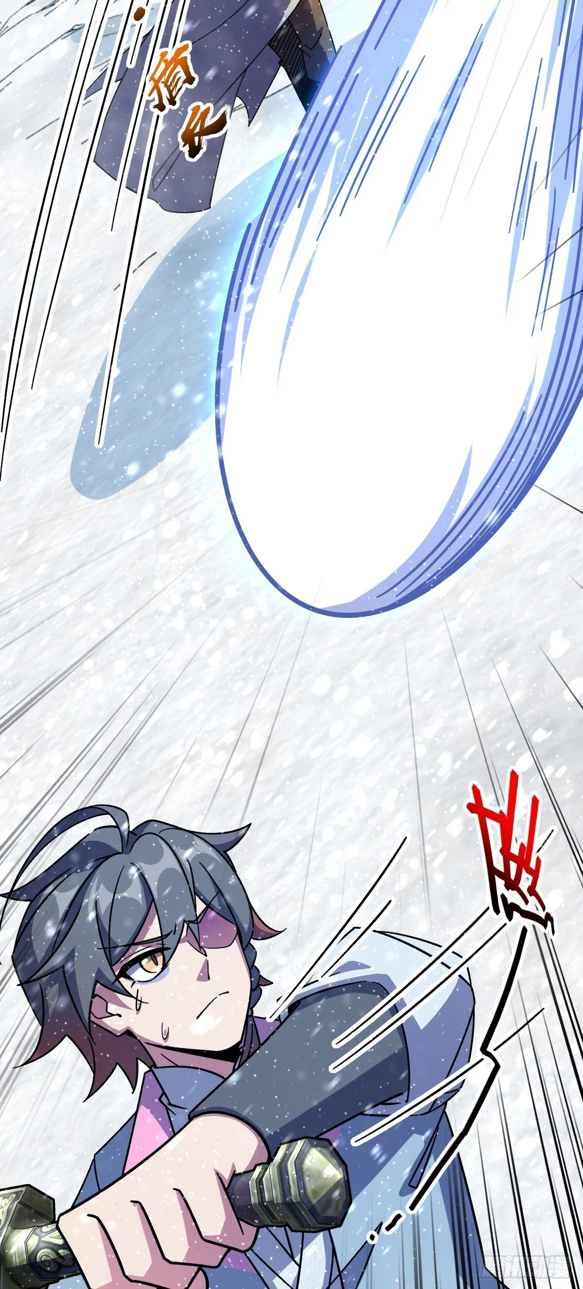 139 寒冰髓！ 第18页