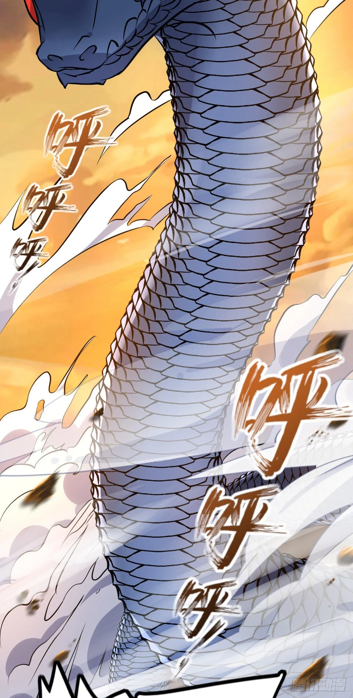 141 门内危机 第24页