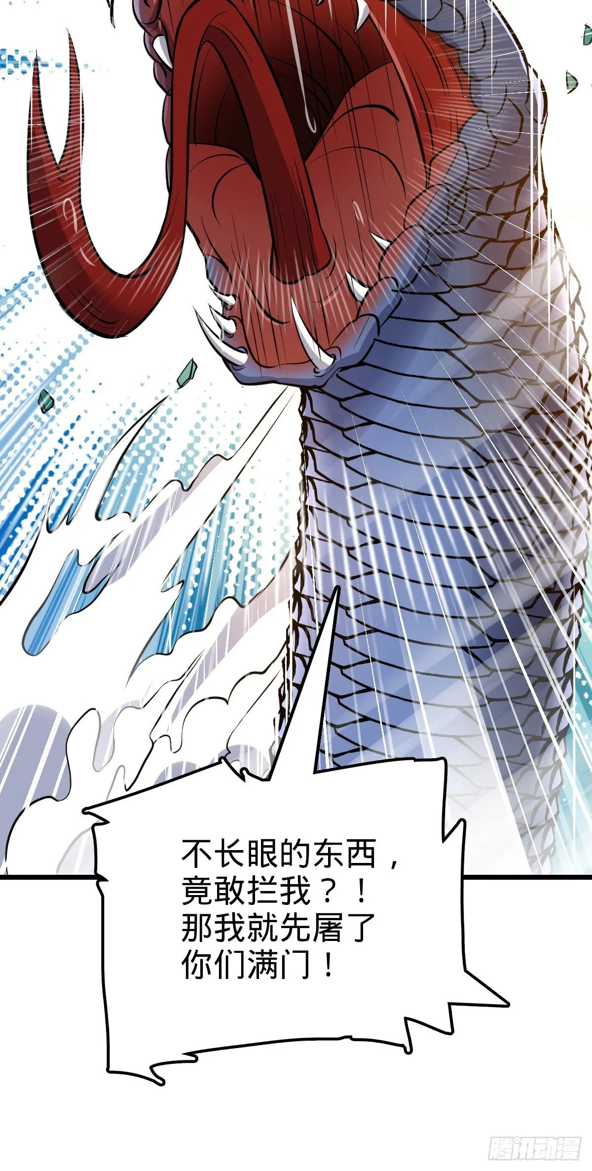 141 门内危机 第26页