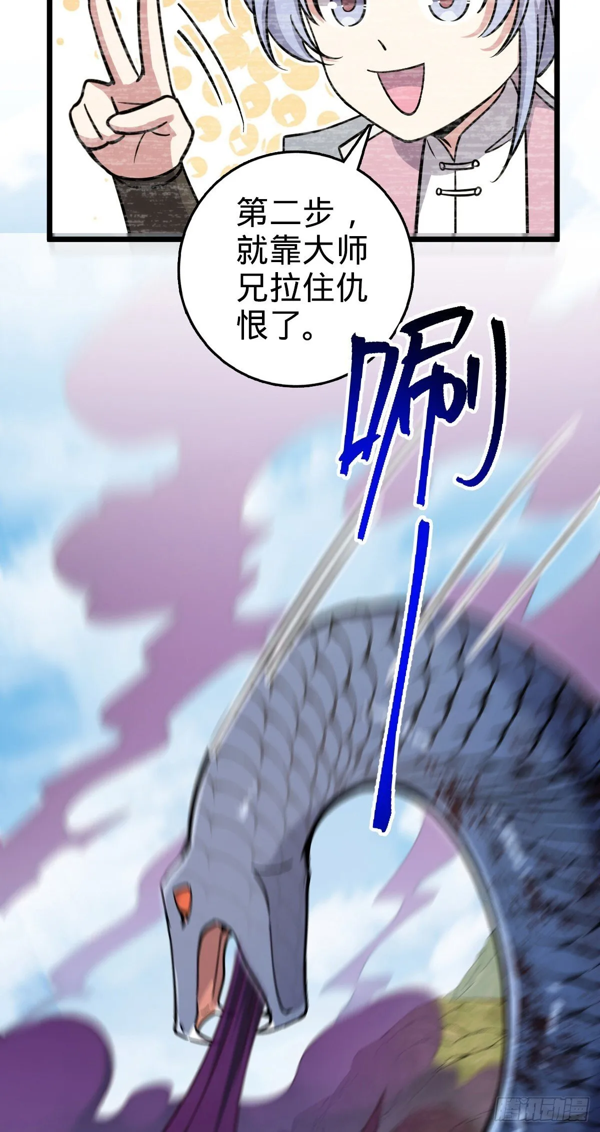 142 合作 第10页