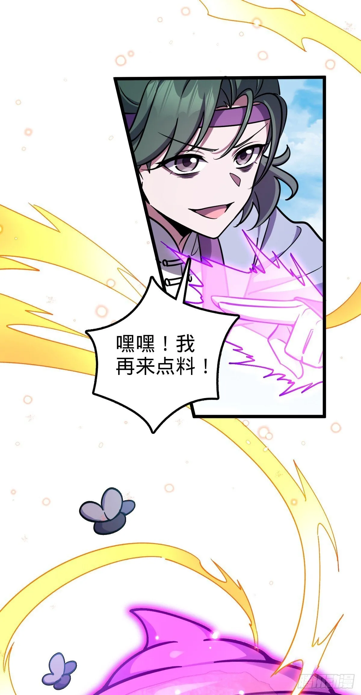 142 合作 第17页