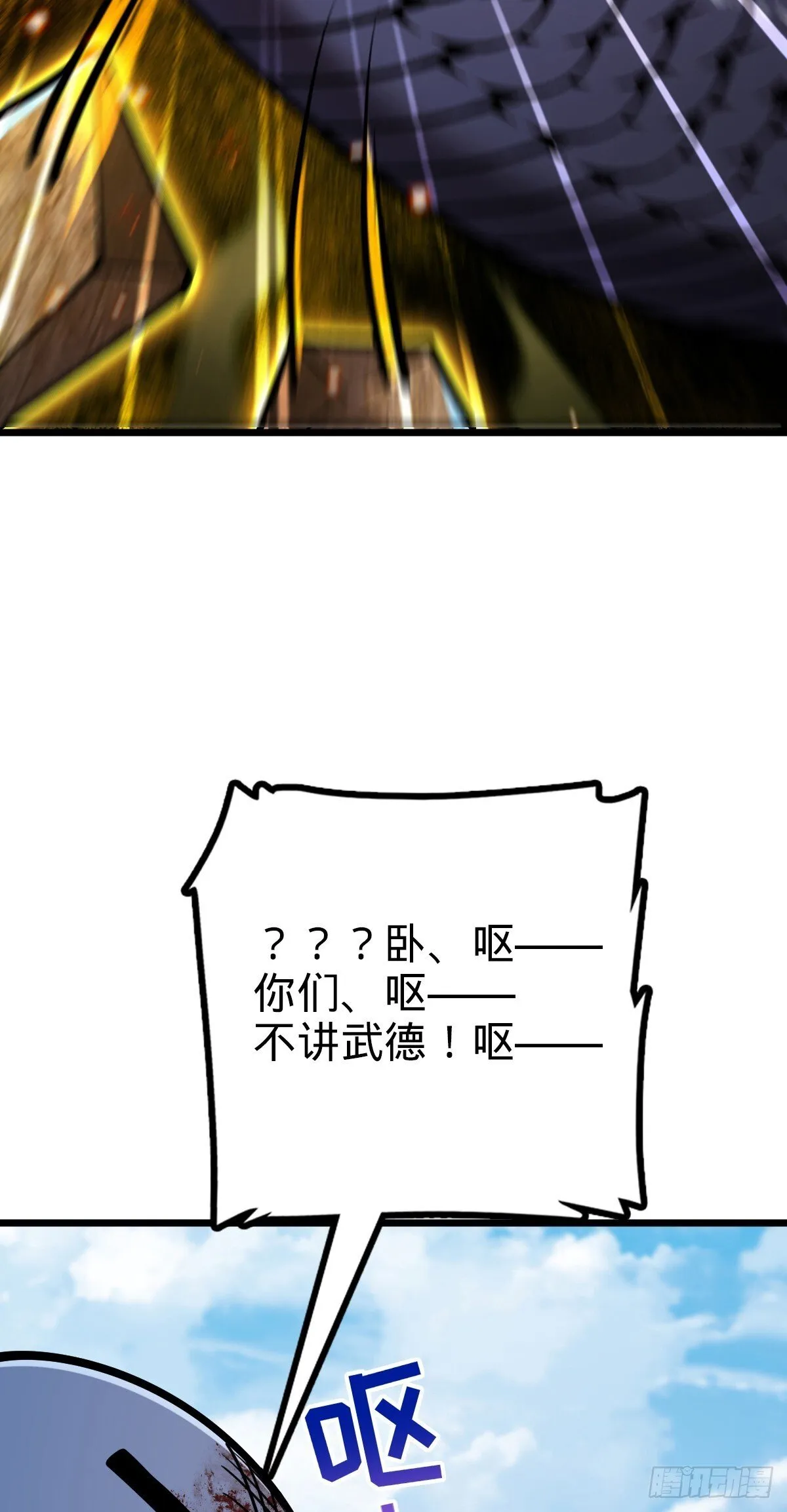 142 合作 第22页
