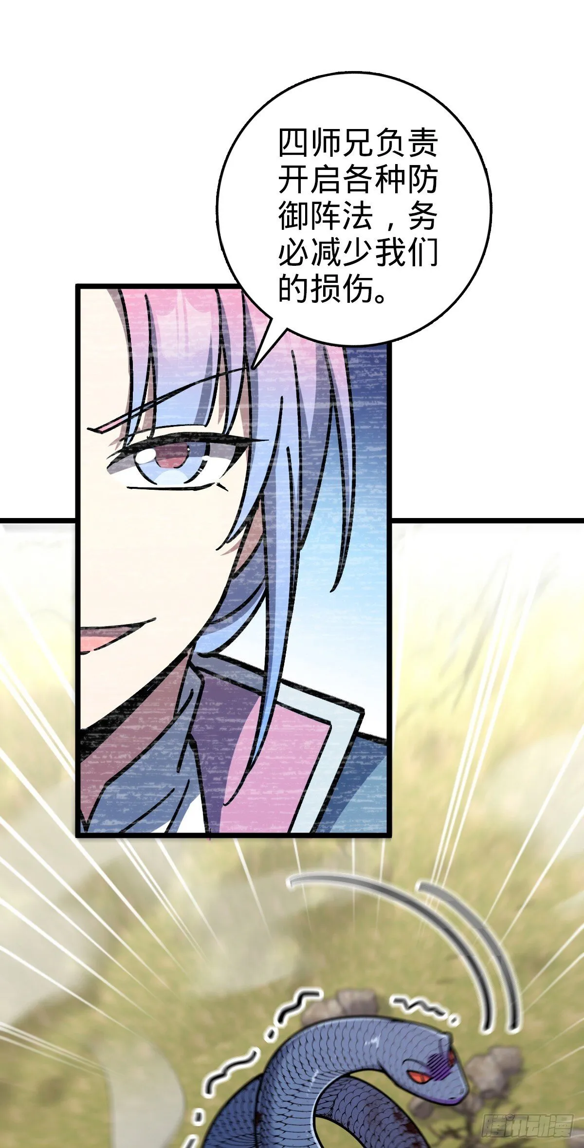 142 合作 第28页
