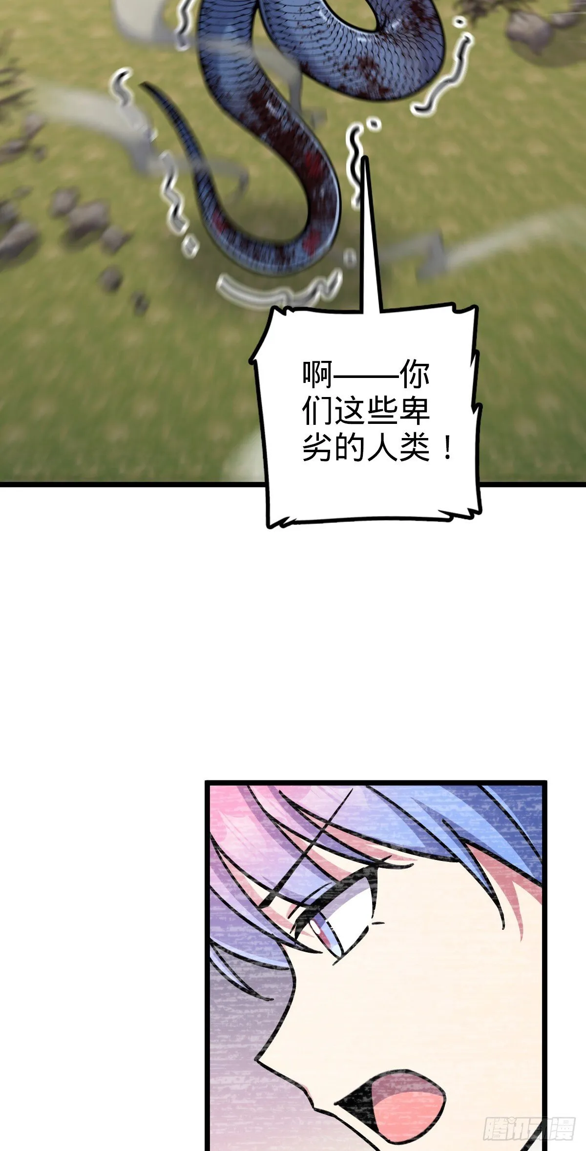 142 合作 第29页