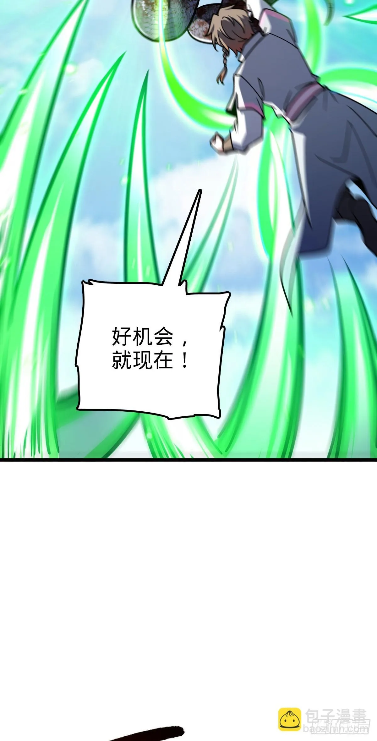 142 合作 第31页