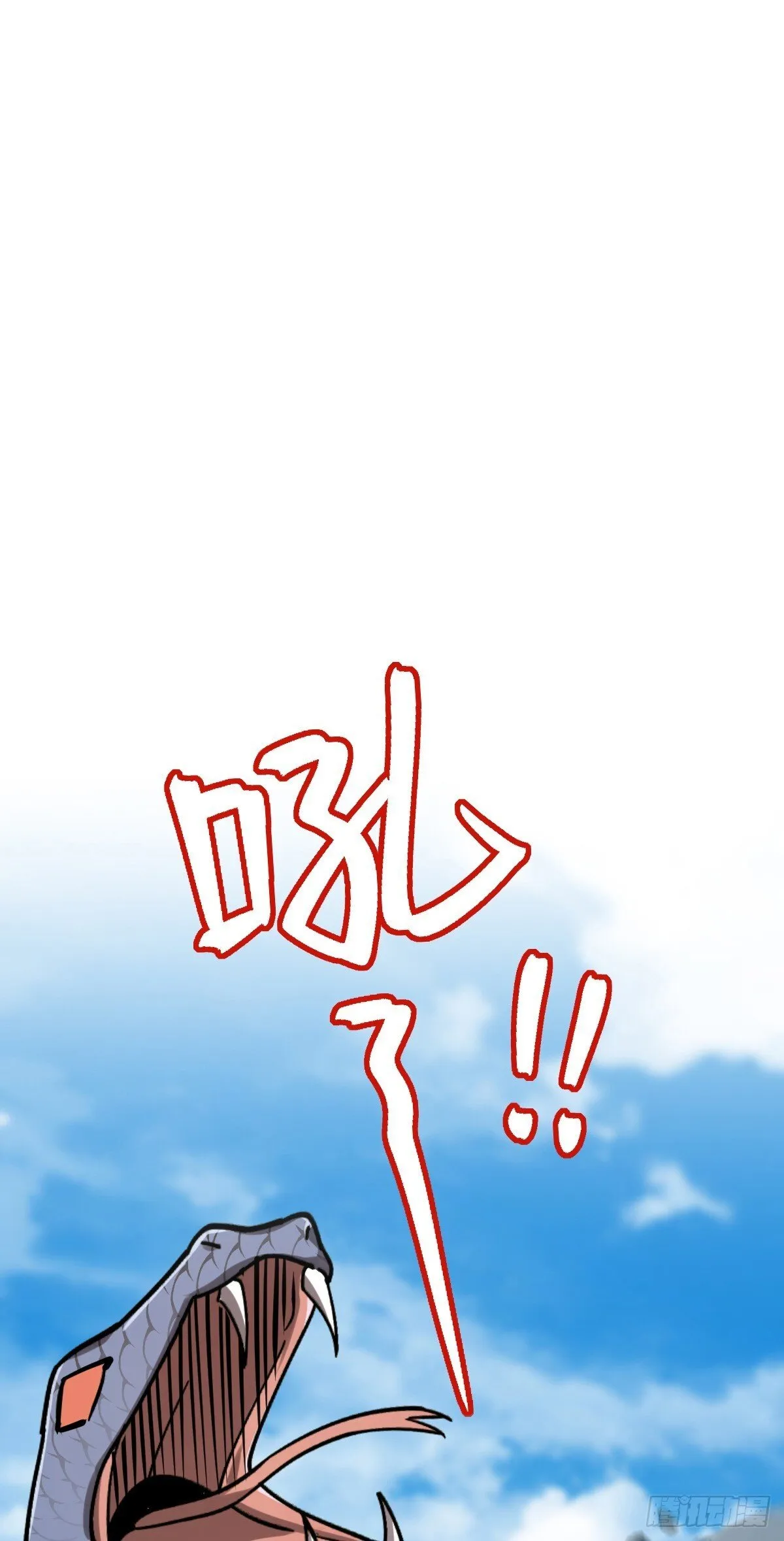 142 合作 第33页