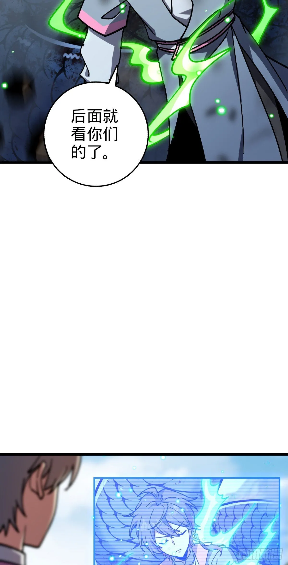 142 合作 第35页