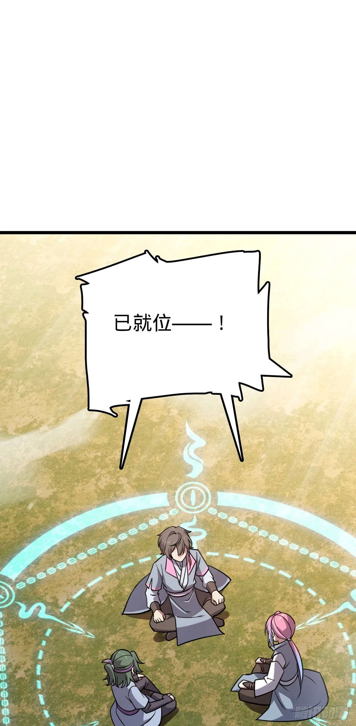 142 合作 第42页