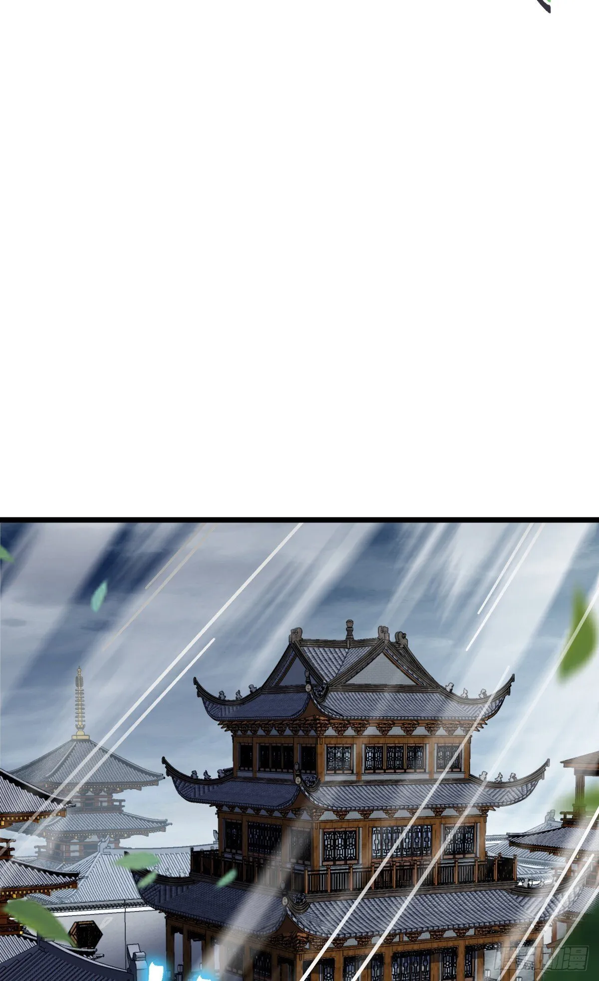 143 风平浪静? 第19页