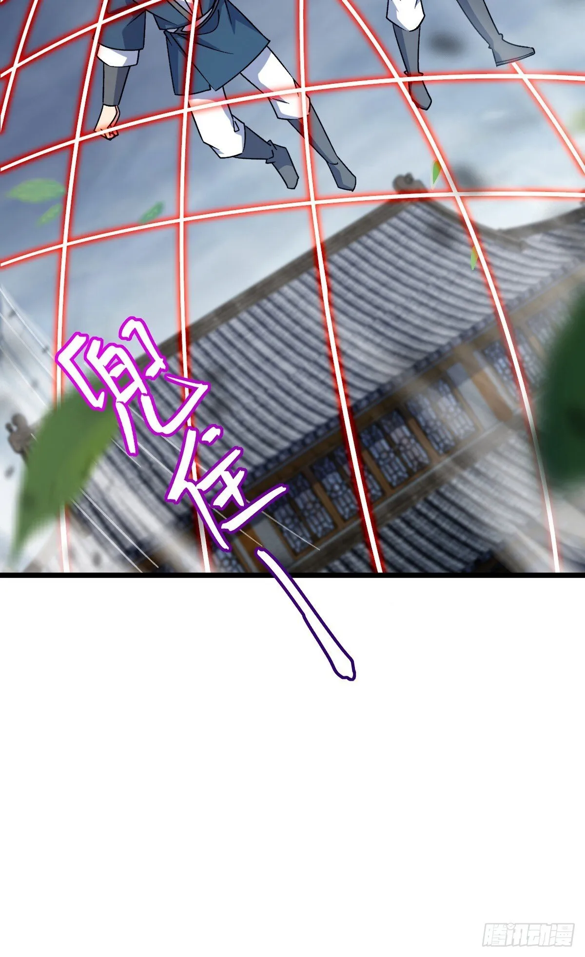 143 风平浪静? 第25页