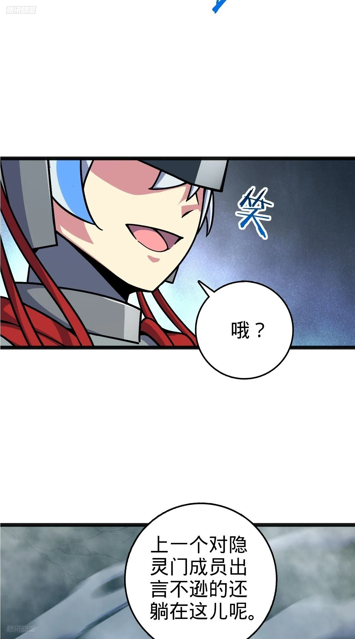 145 尘埃落定 第8页