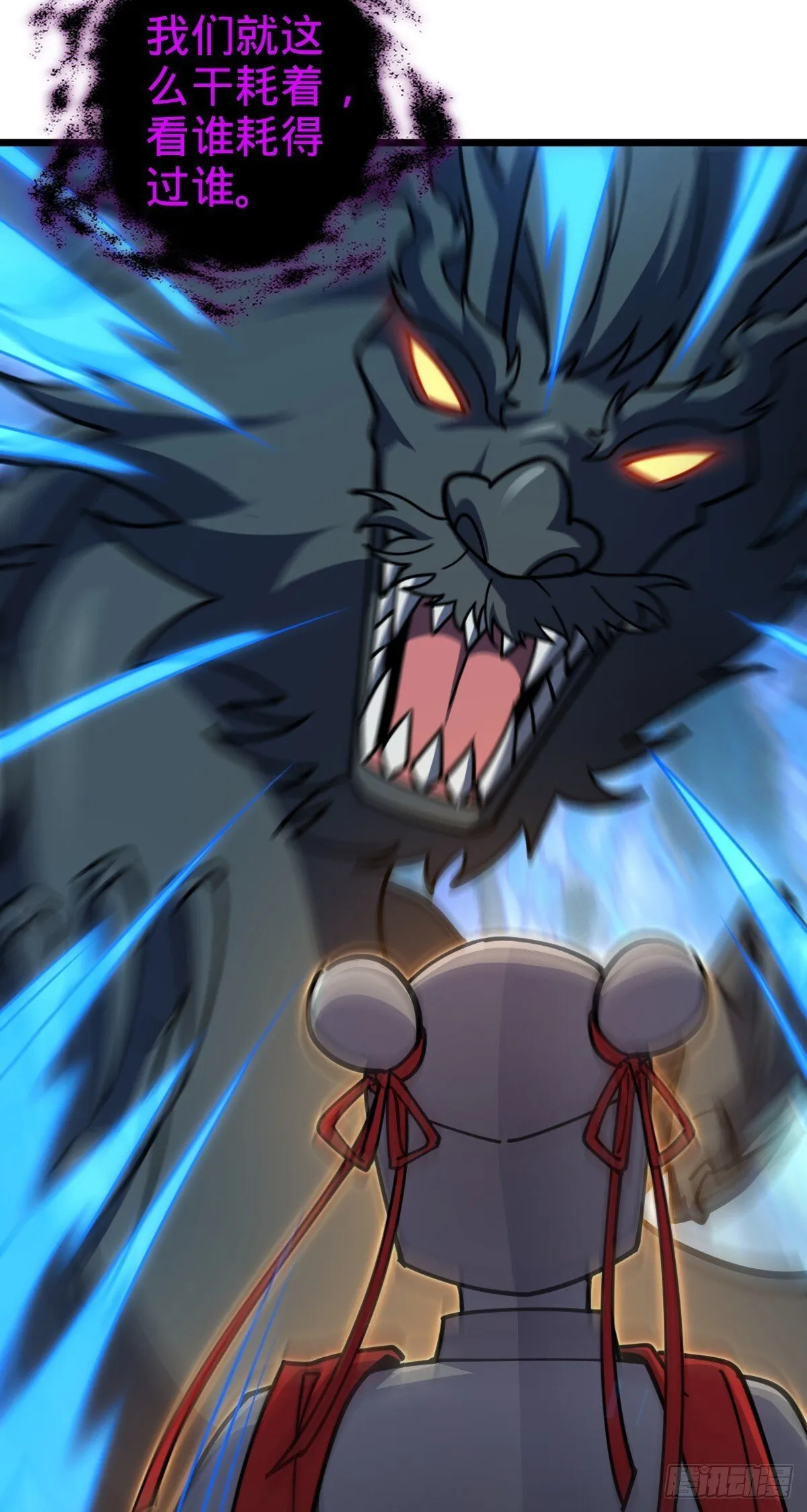 145 尘埃落定 第15页