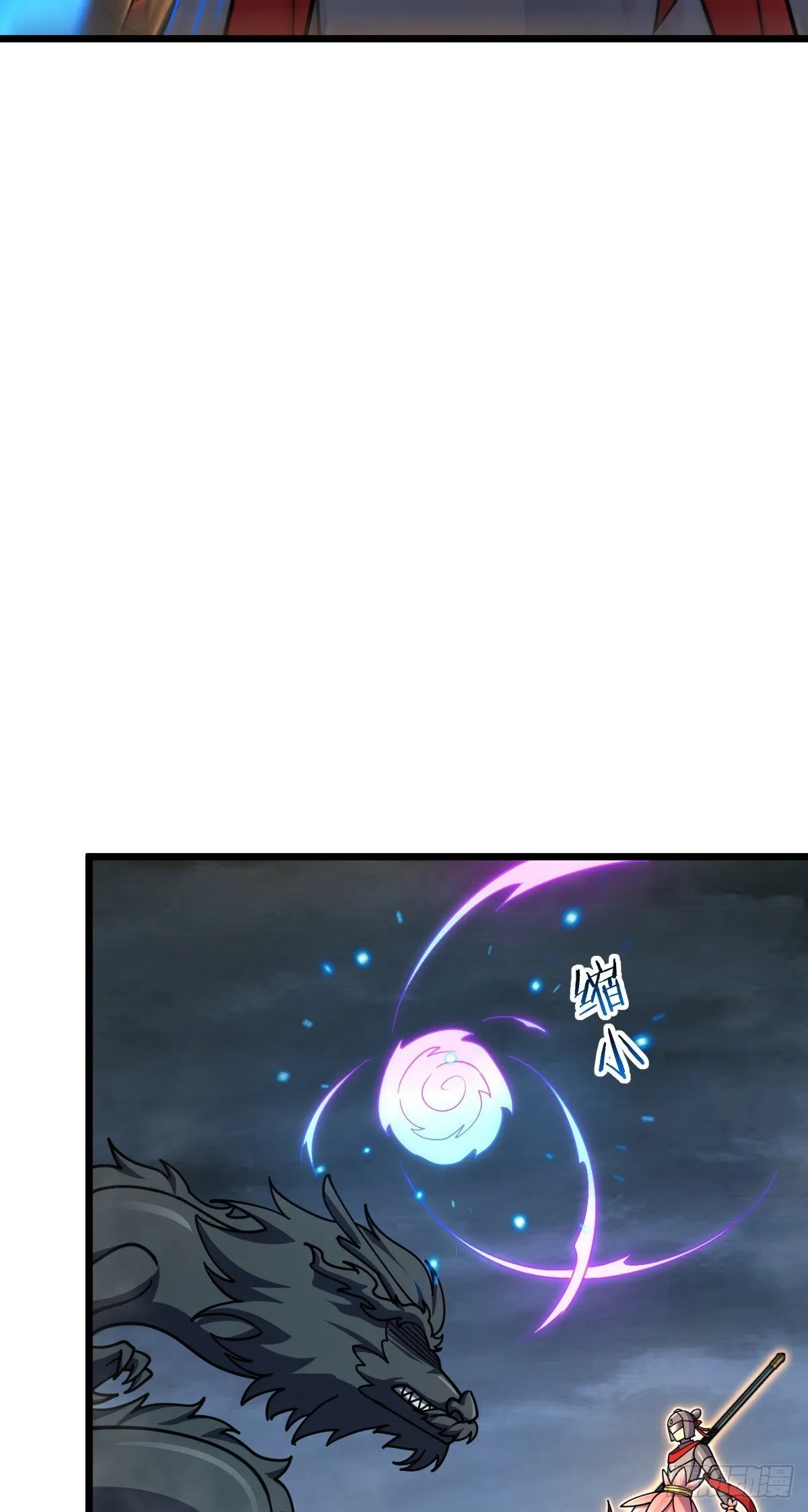 145 尘埃落定 第16页