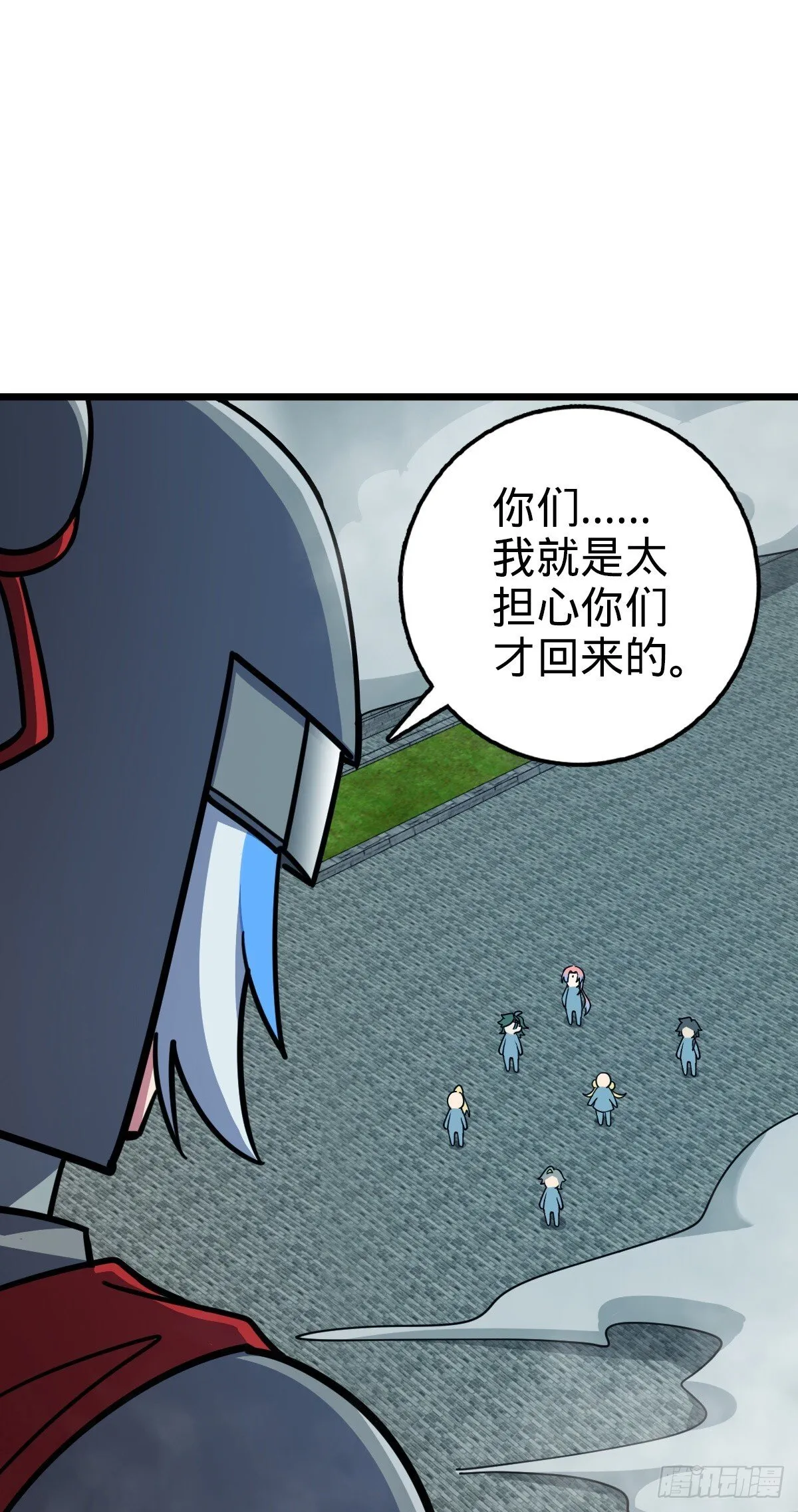 145 尘埃落定 第18页