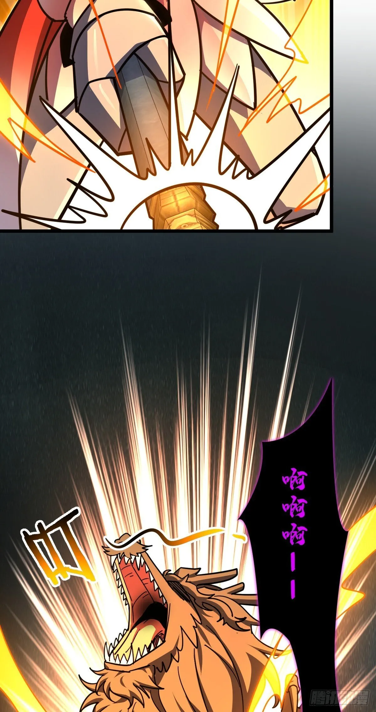 145 尘埃落定 第28页