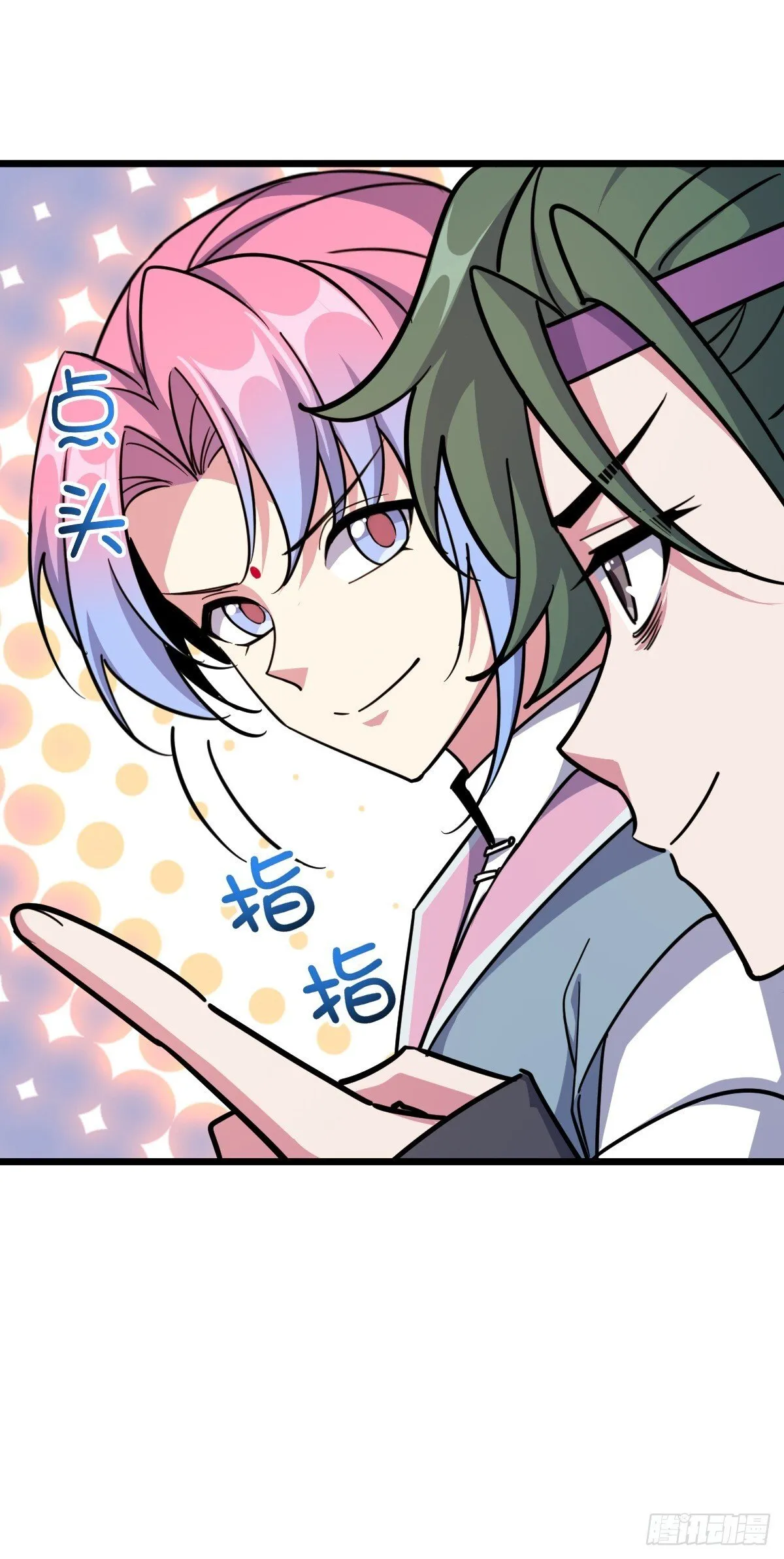 145 尘埃落定 第43页