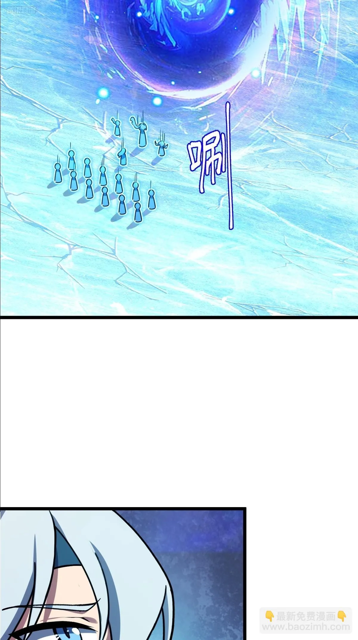 147 火蚁虫 第6页