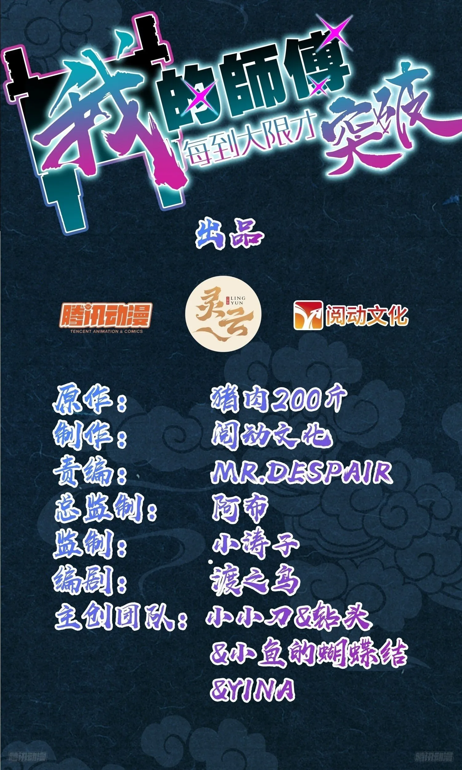 146 出发 第1页