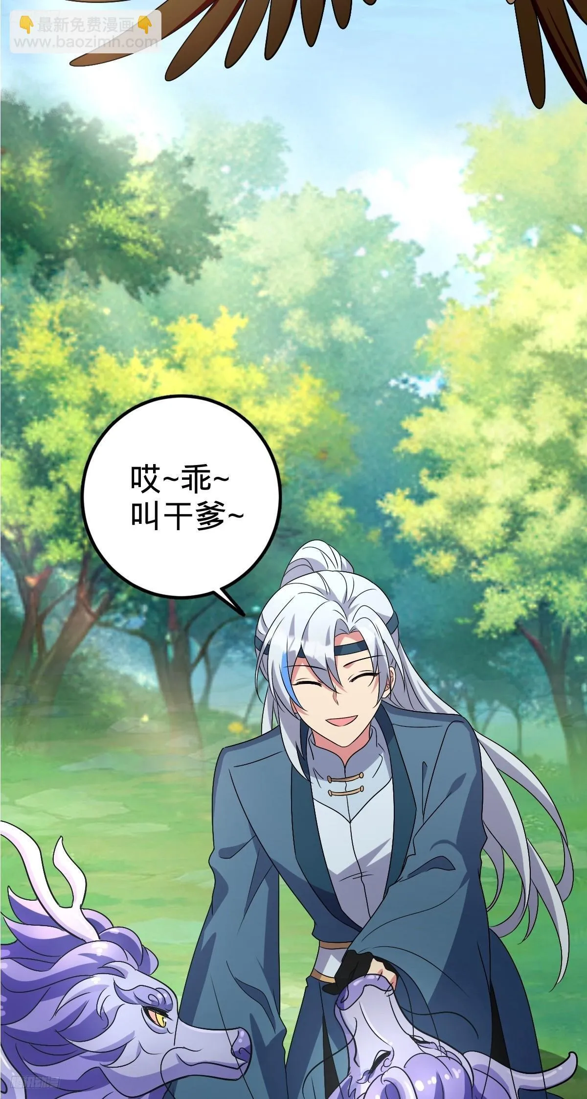 146 出发 第4页