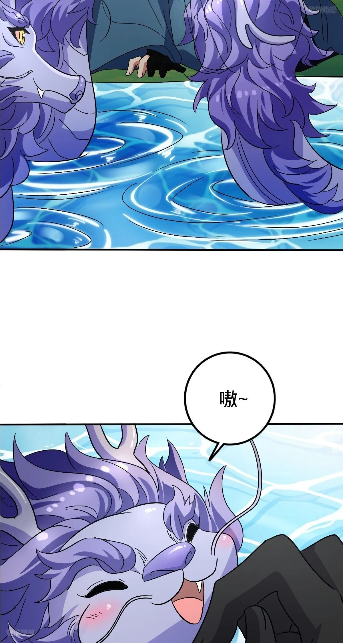 146 出发 第5页