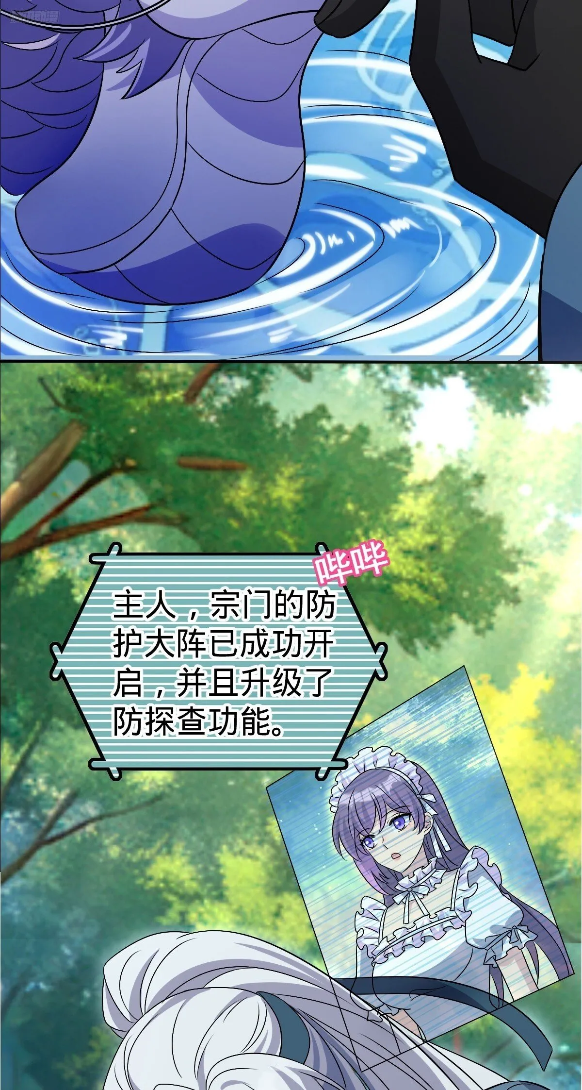 146 出发 第6页
