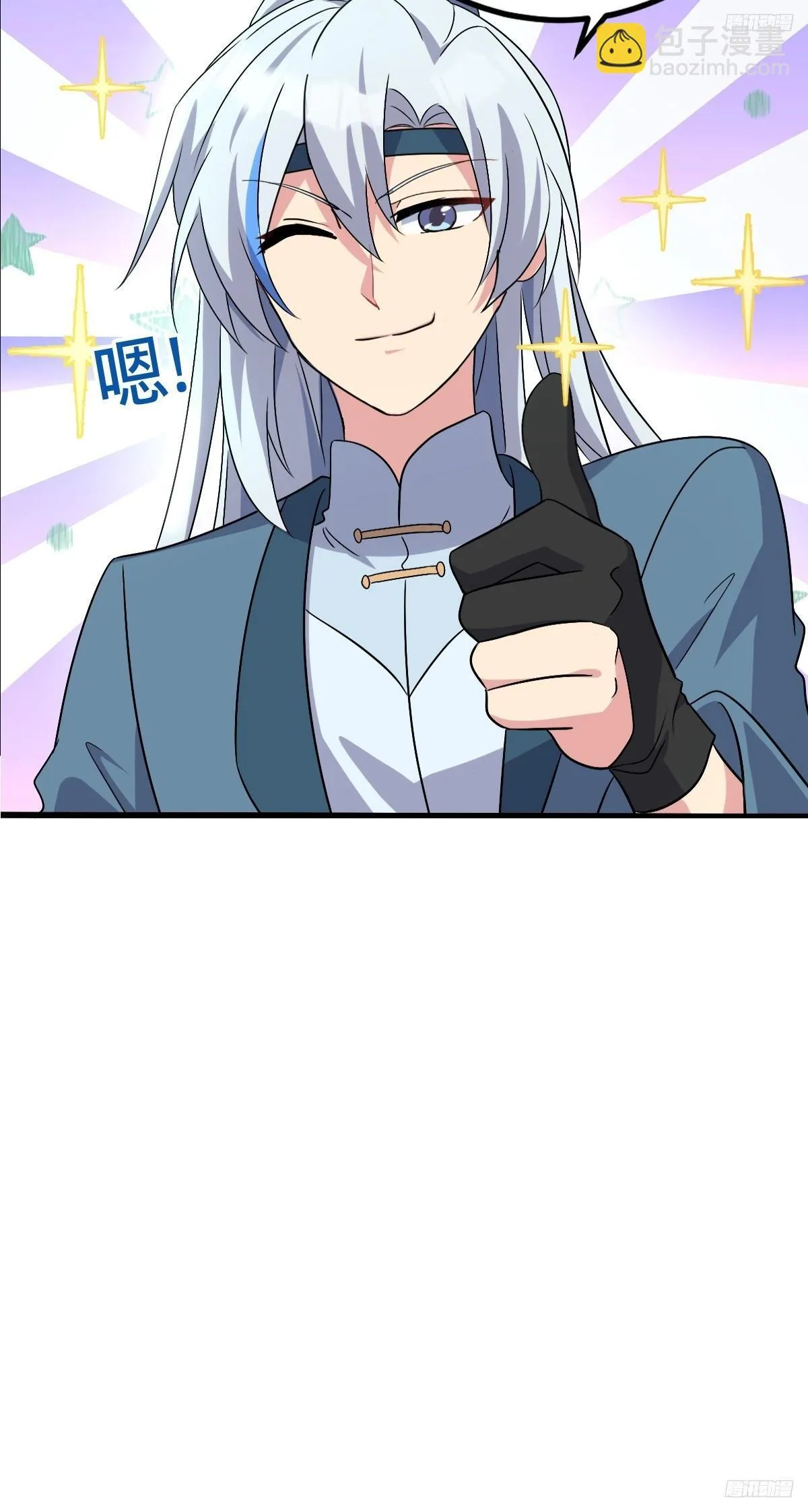 146 出发 第11页