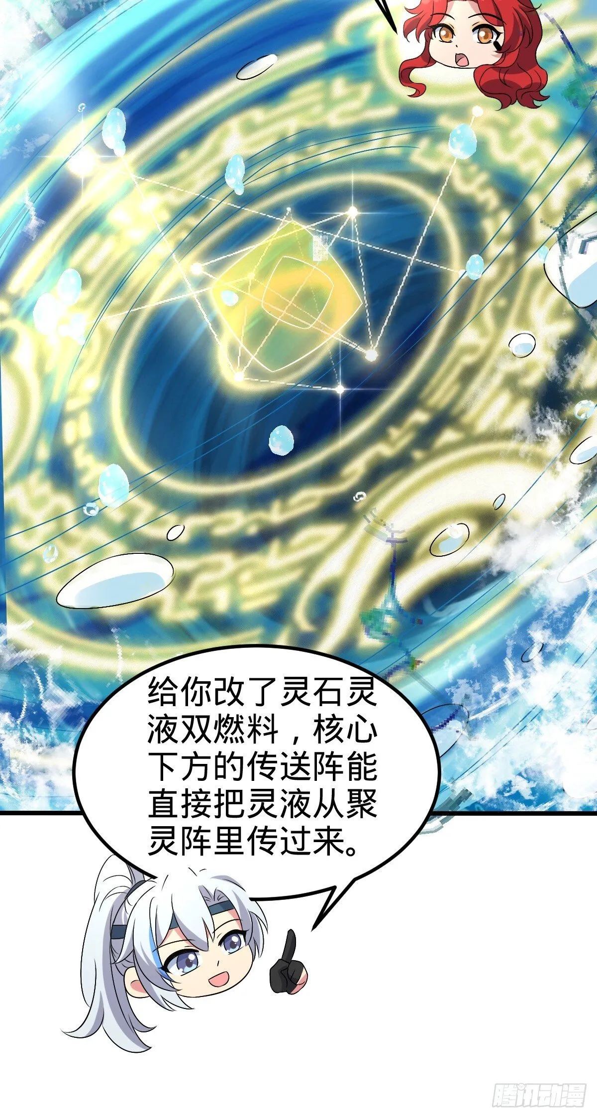 146 出发 第15页