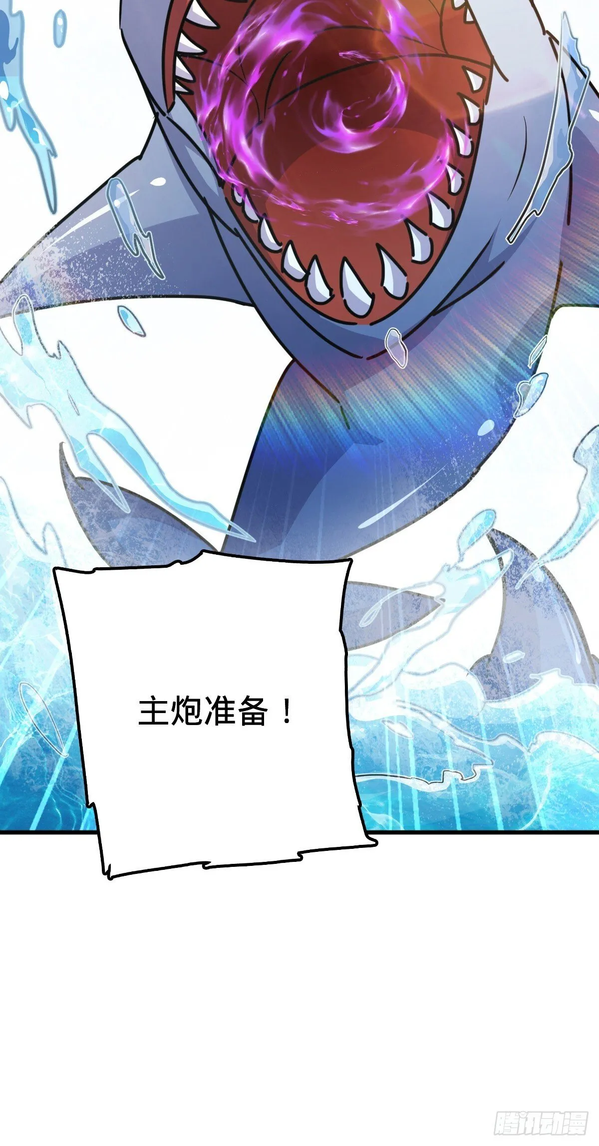 146 出发 第21页