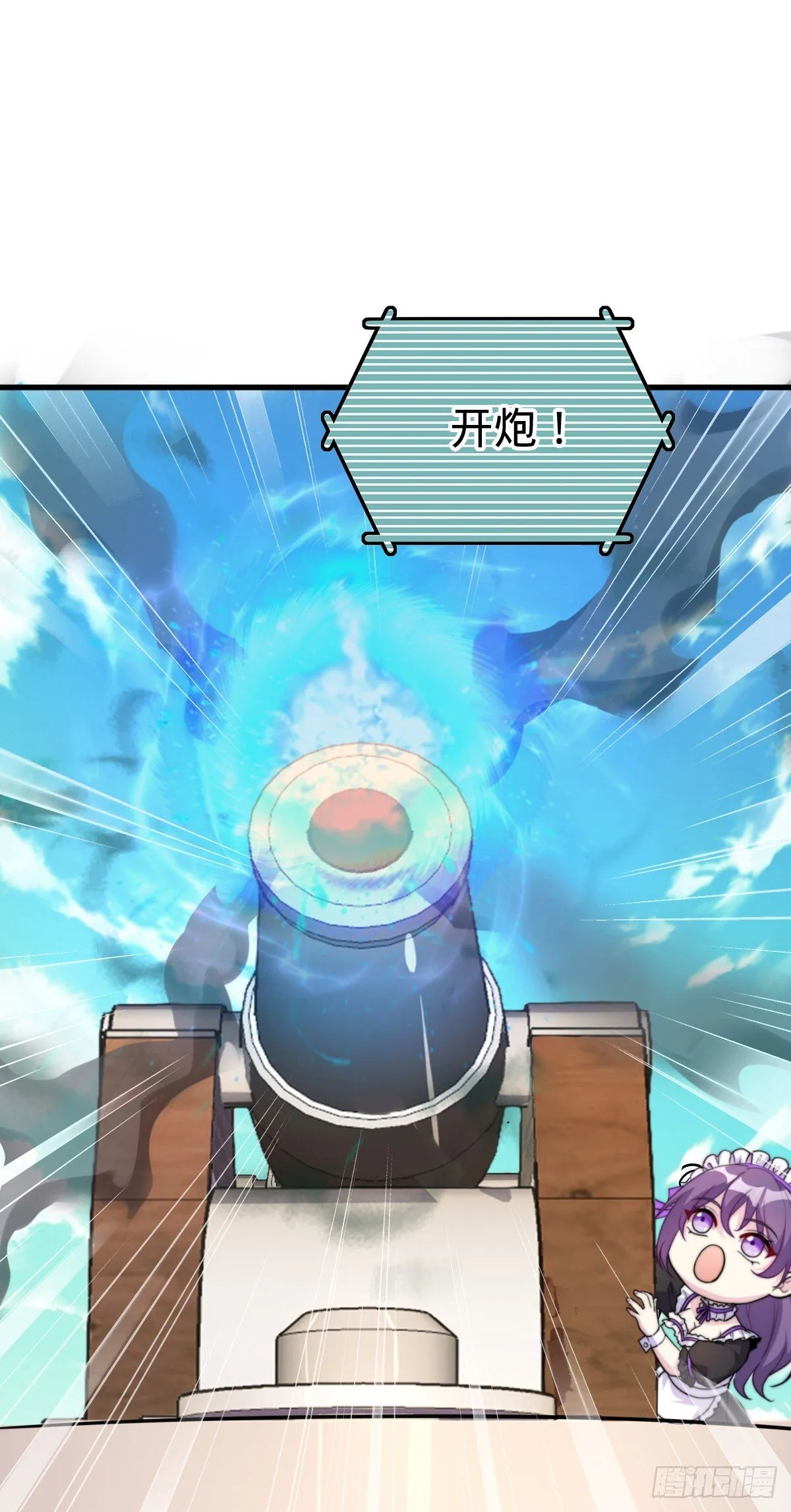 146 出发 第22页