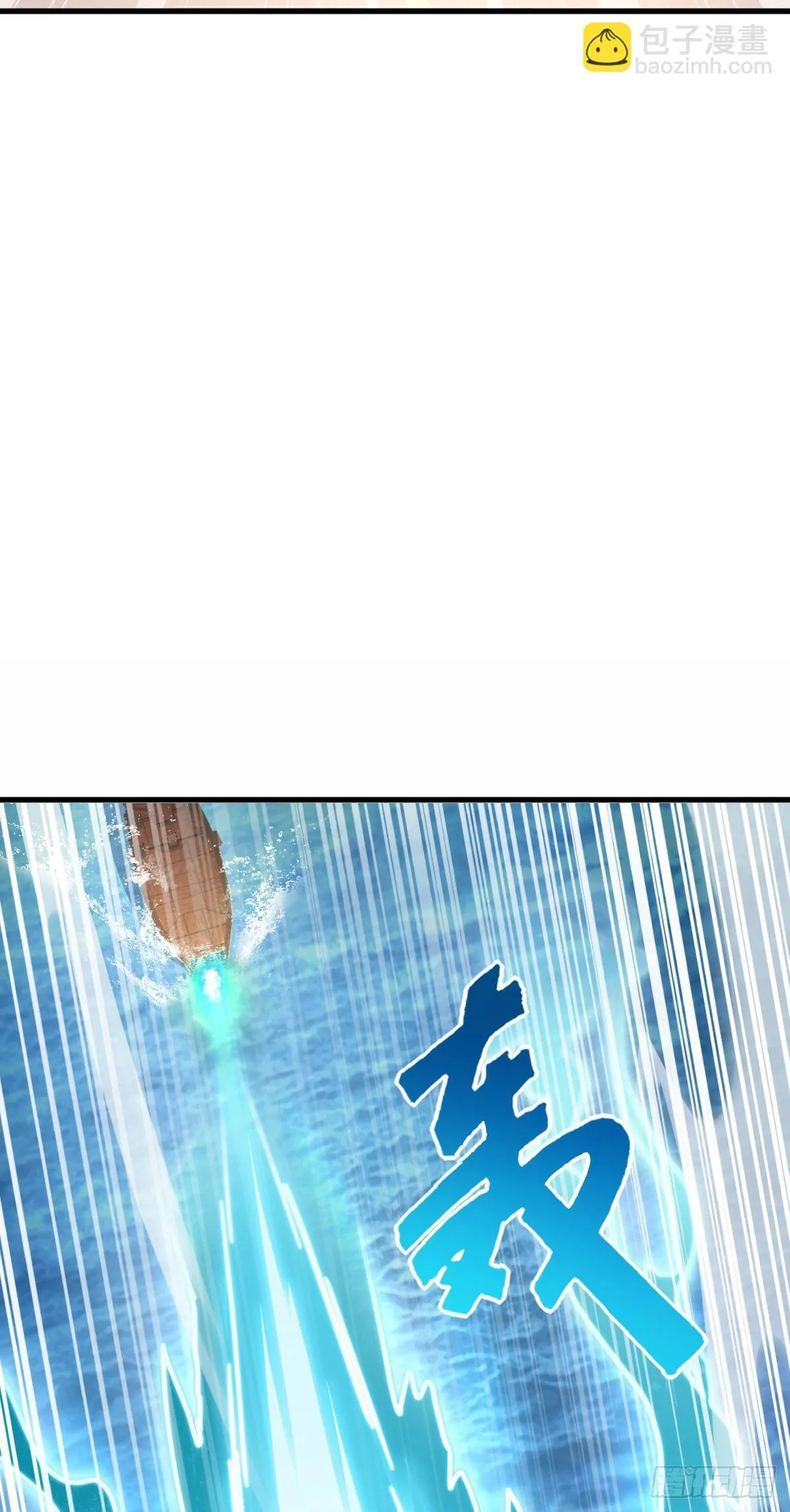 146 出发 第23页