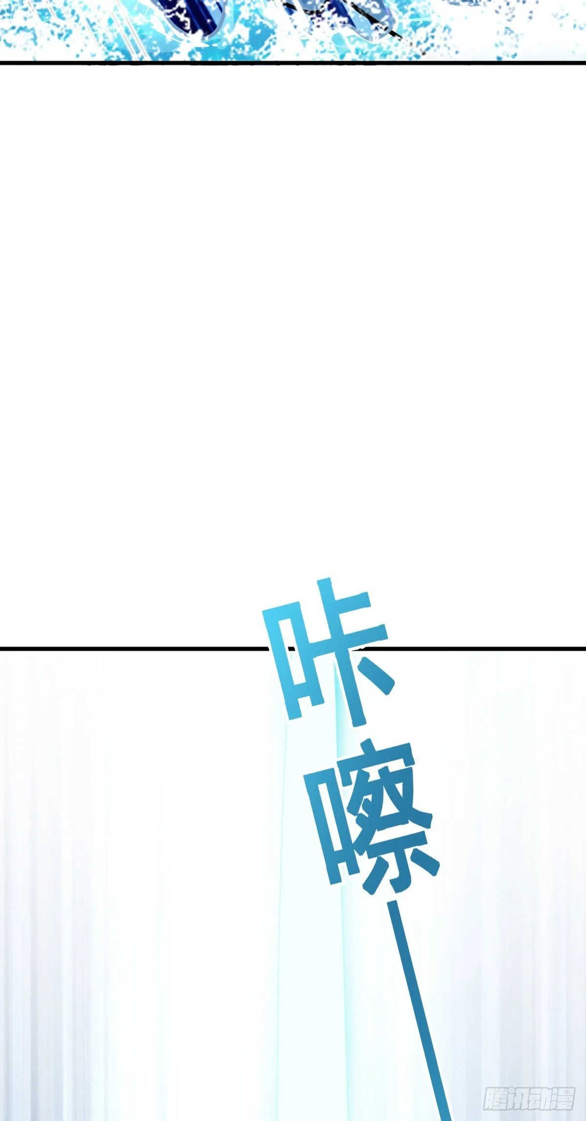 146 出发 第26页