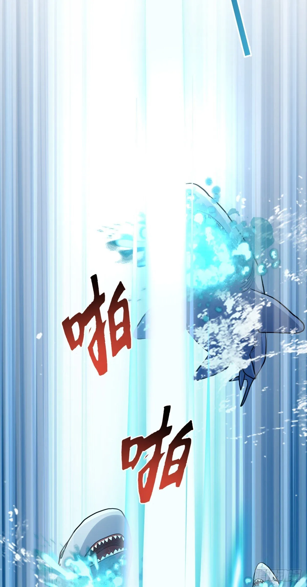 146 出发 第27页