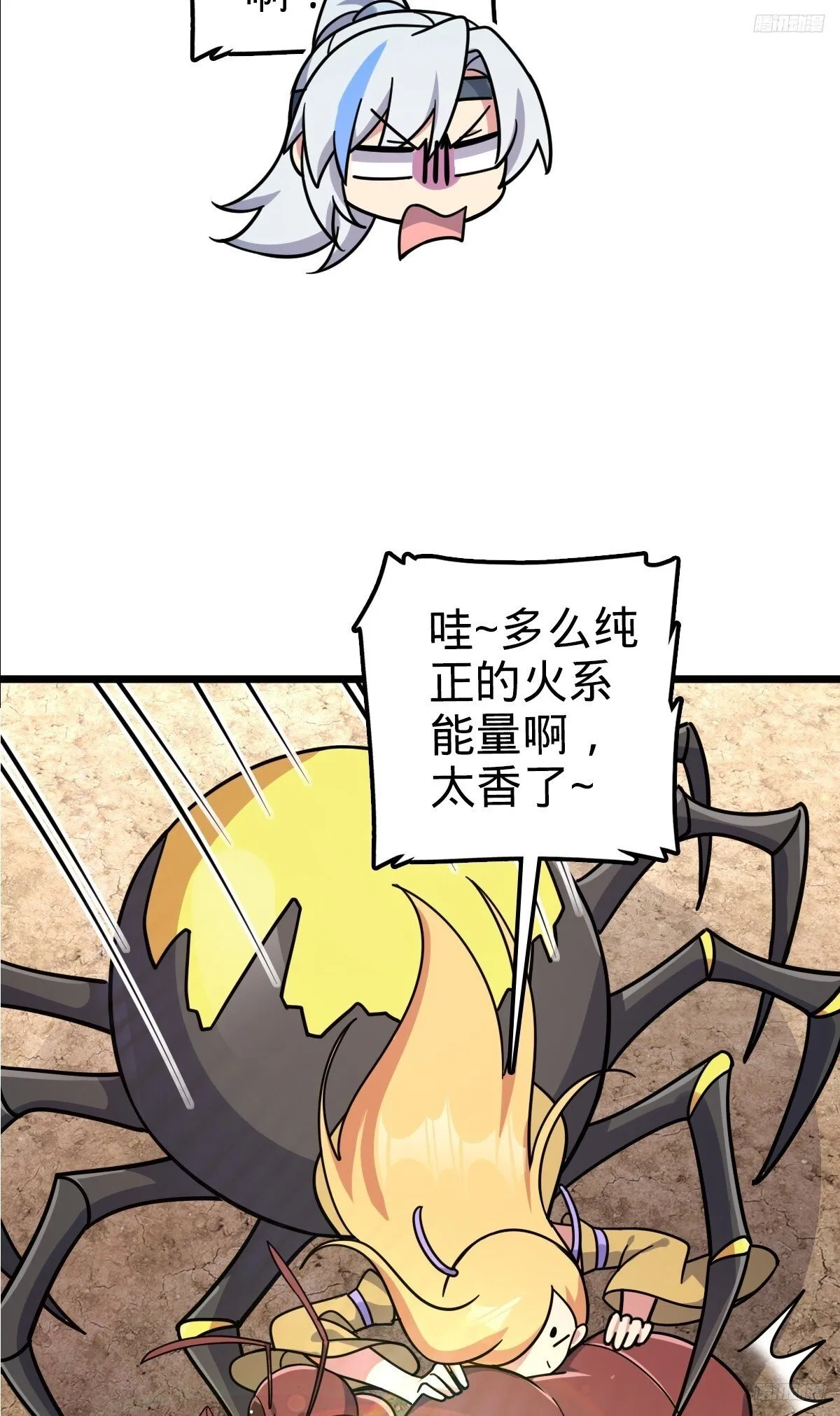 148 先兵后礼 第12页