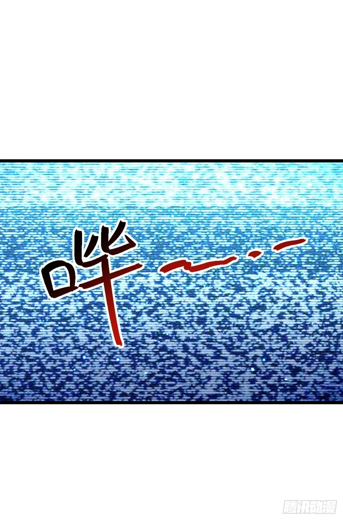 148 先兵后礼 第18页