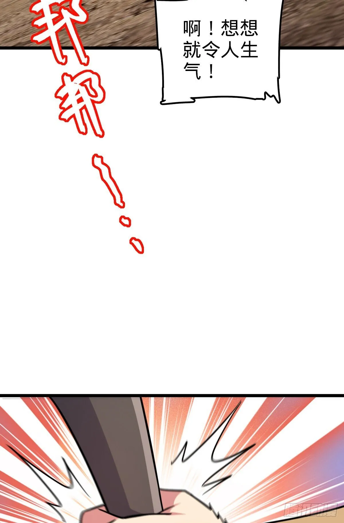 148 先兵后礼 第23页