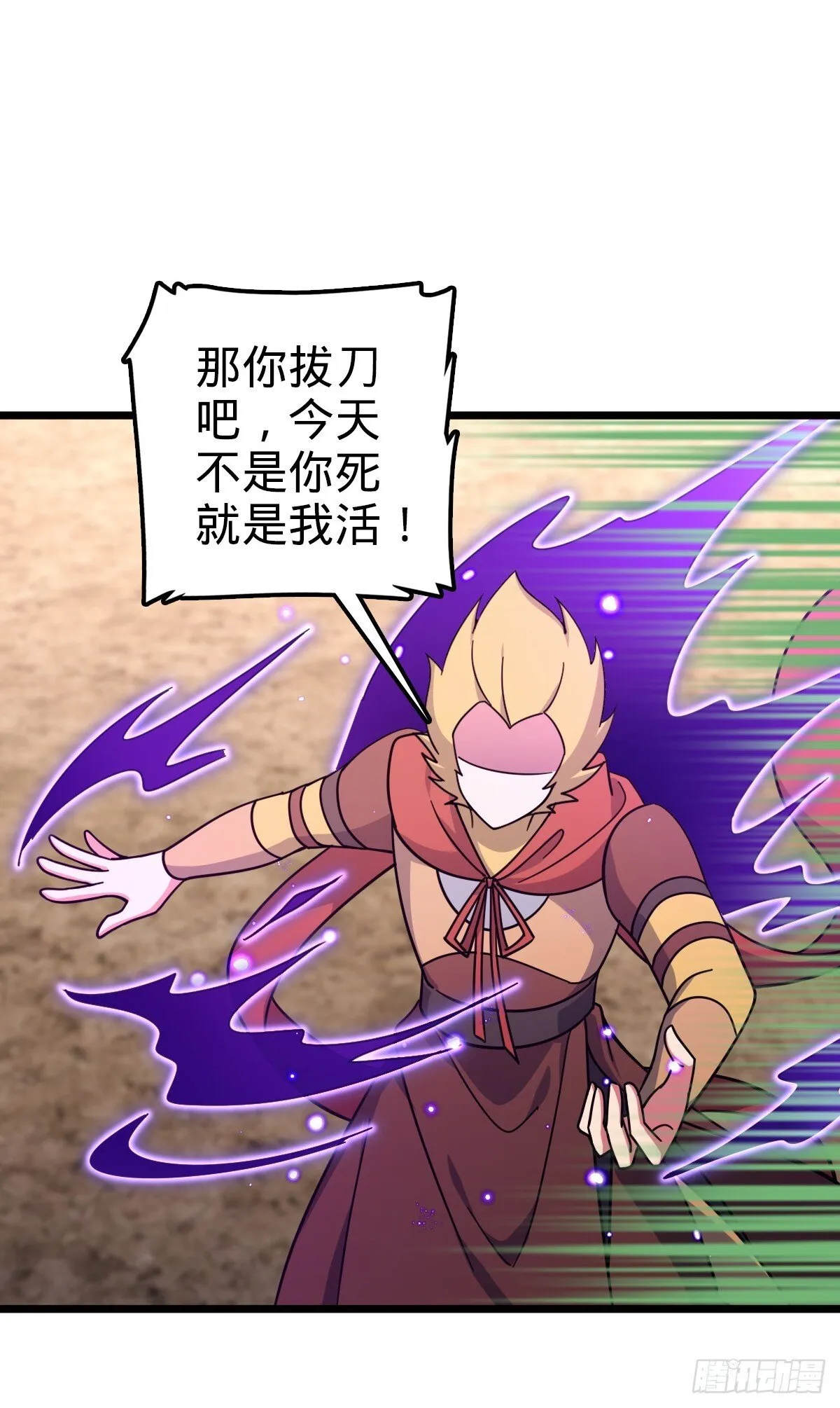 148 先兵后礼 第35页