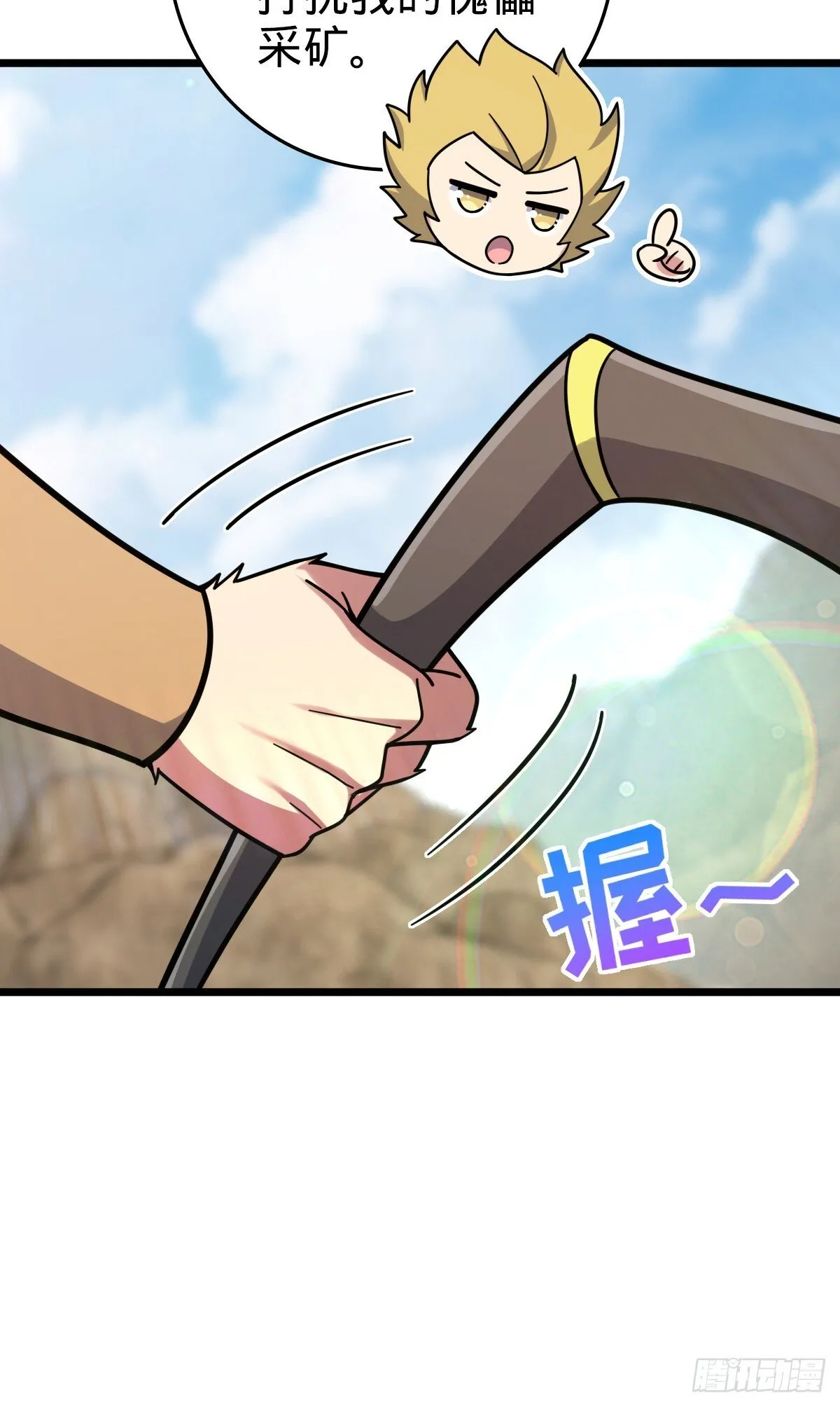 148 先兵后礼 第42页