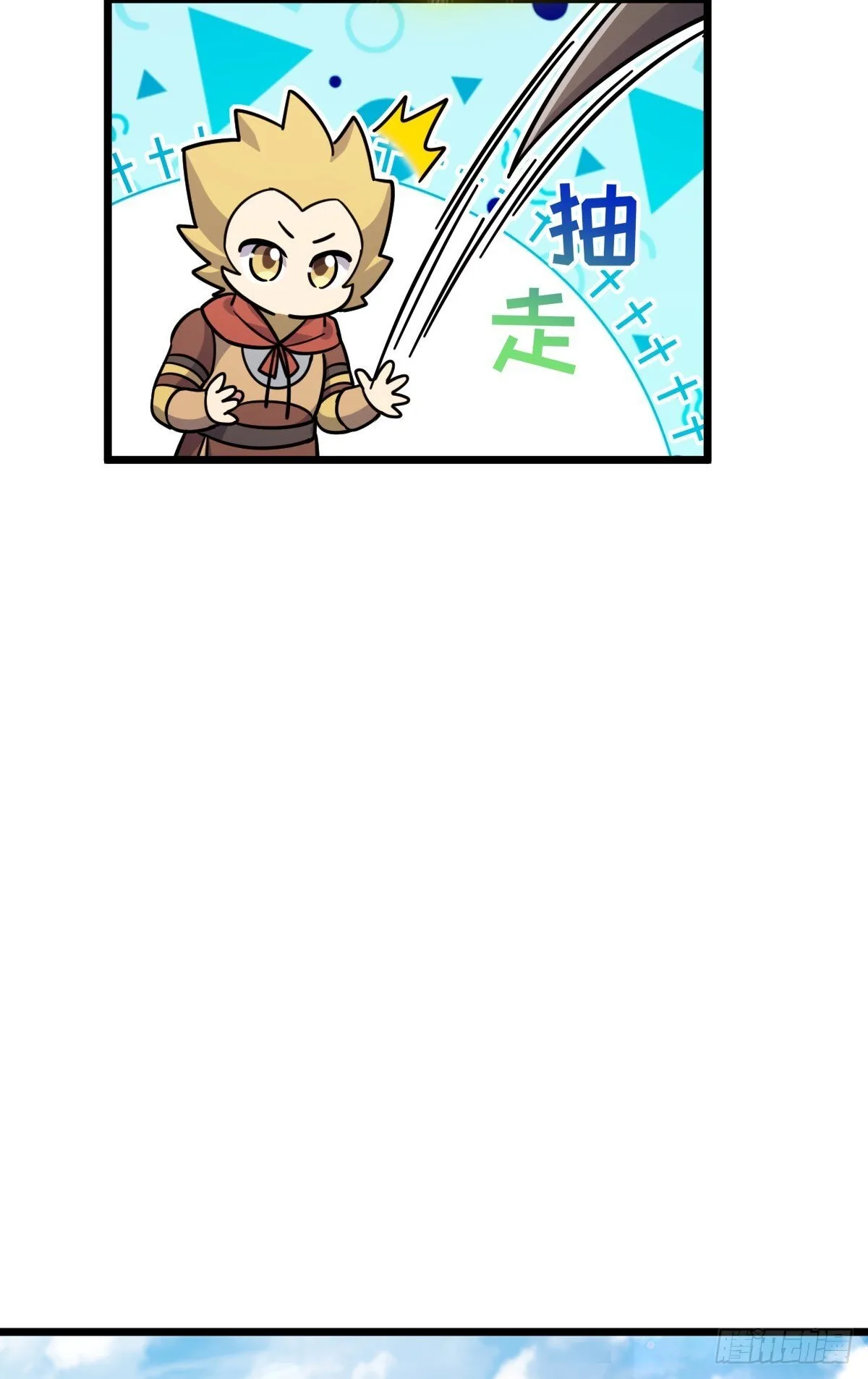 148 先兵后礼 第48页