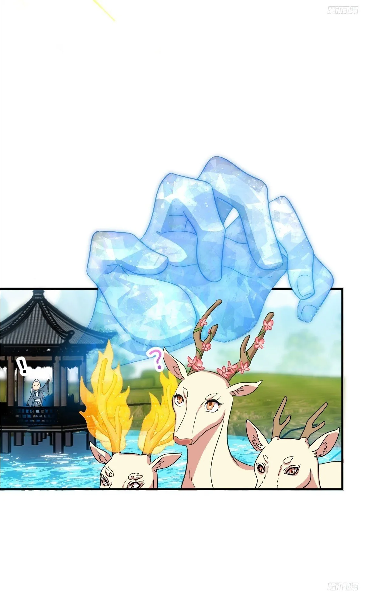 149 张小花的惹事本领 第10页