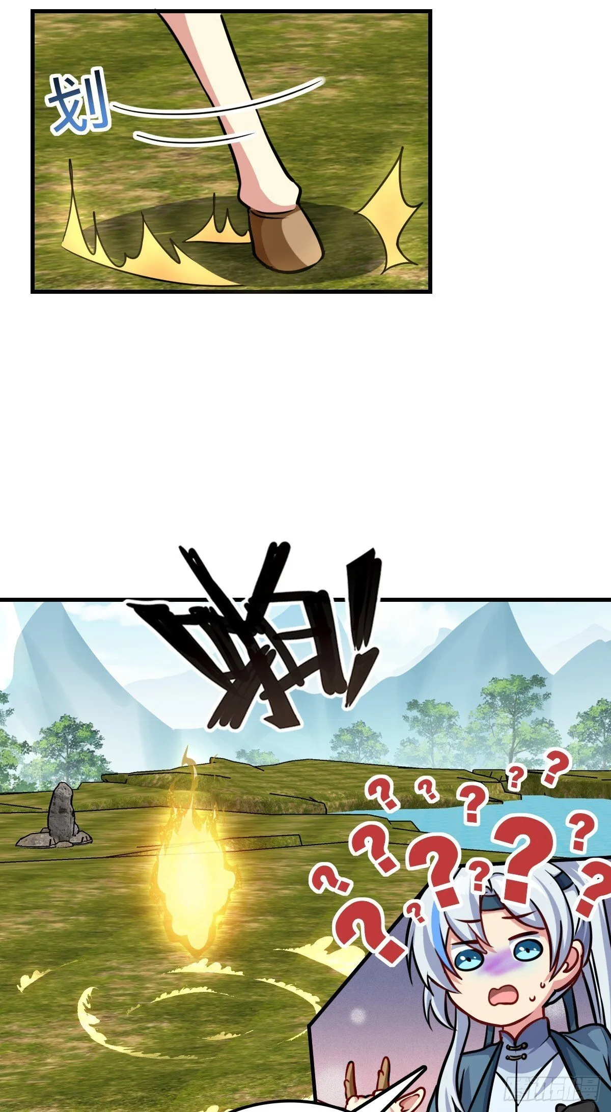 149 张小花的惹事本领 第17页