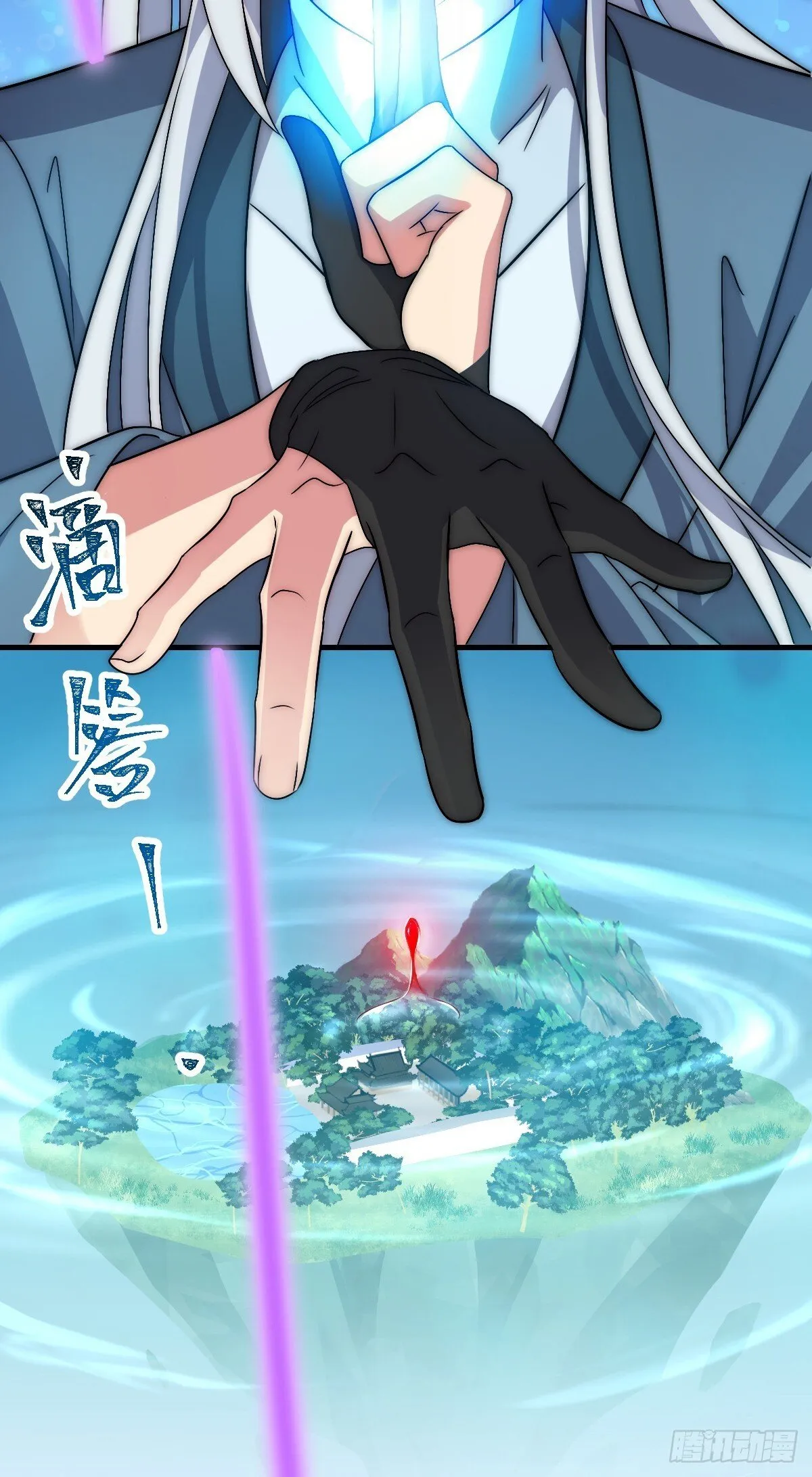 149 张小花的惹事本领 第29页