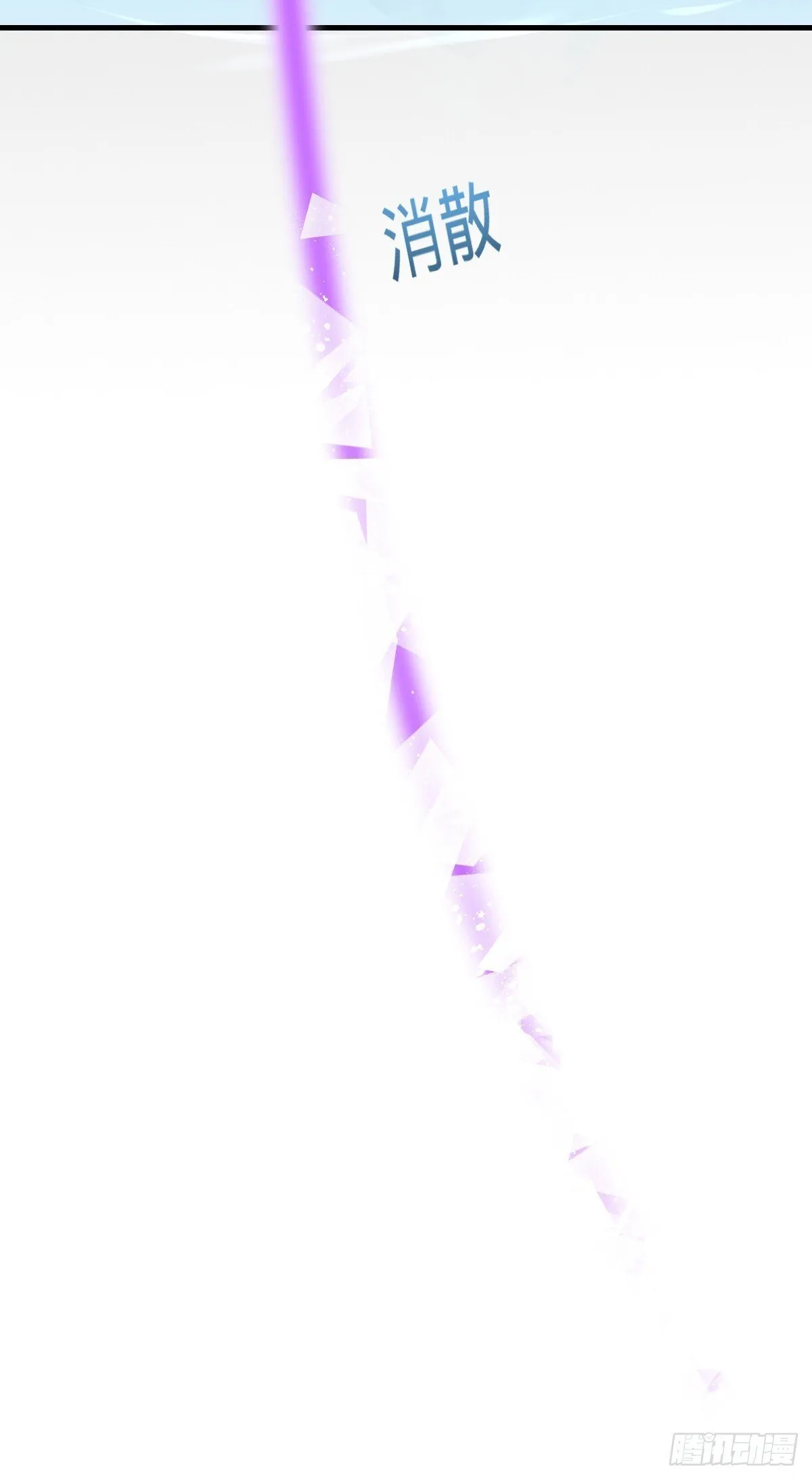 149 张小花的惹事本领 第30页