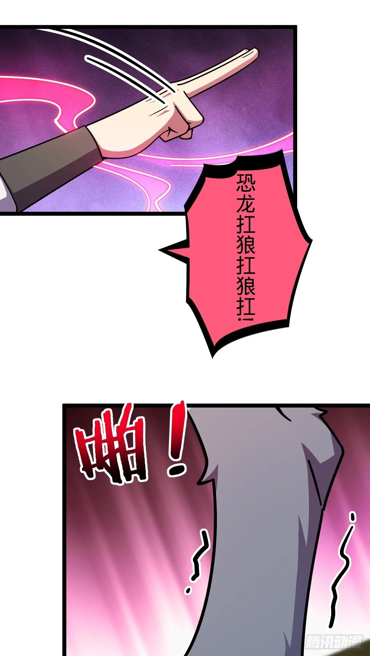 151 加糖加盐 第14页