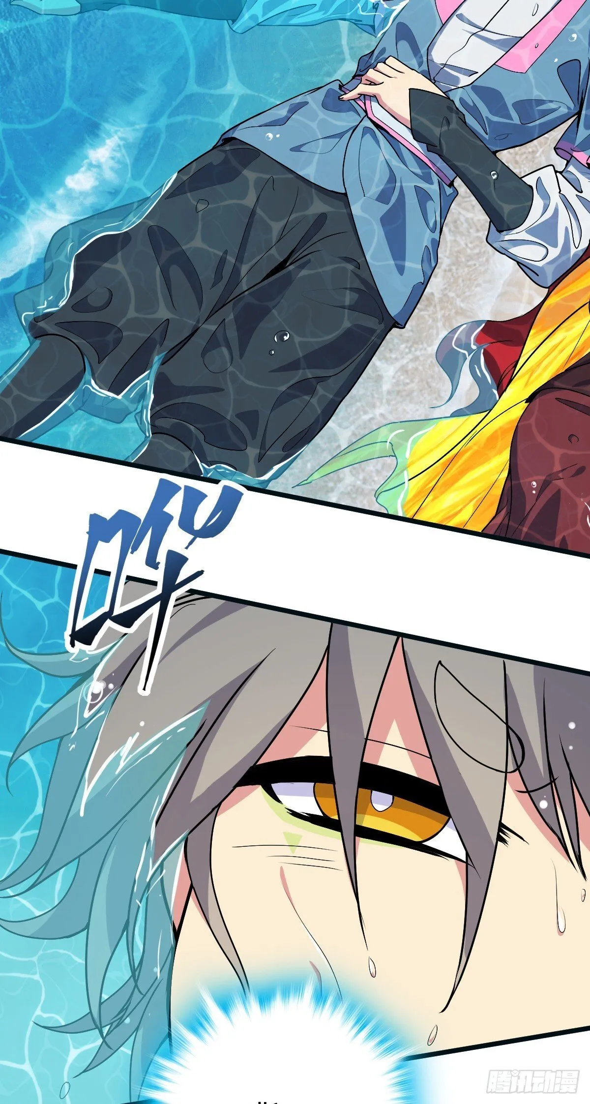 150 虚无之界 第20页