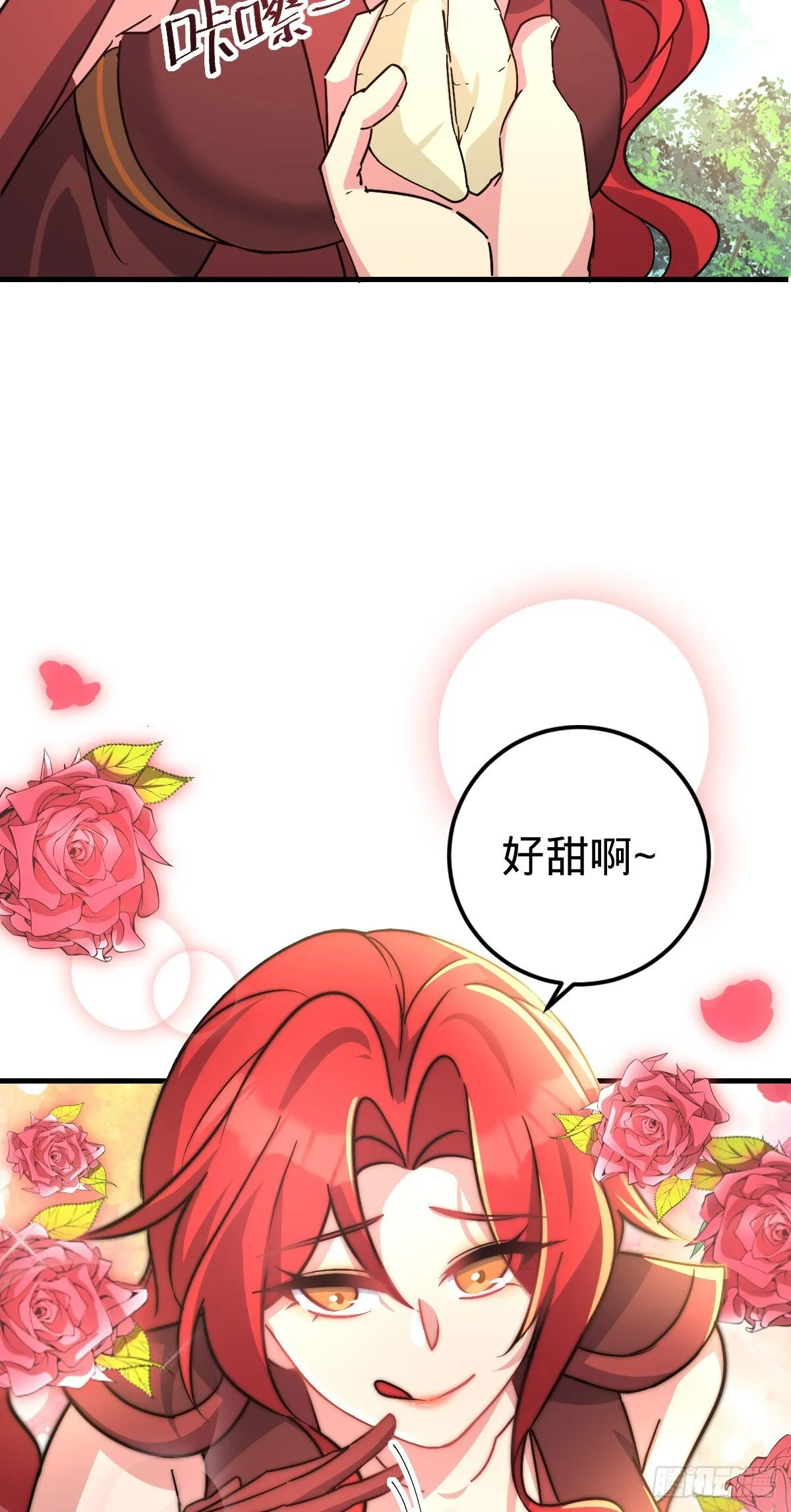 150 虚无之界 第39页