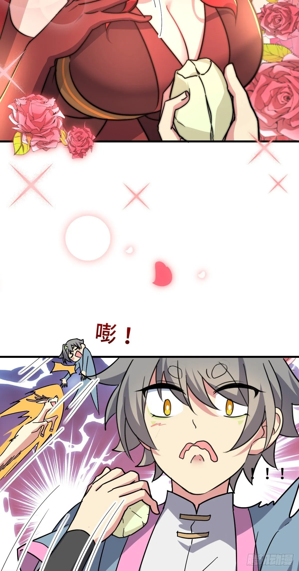 150 虚无之界 第40页