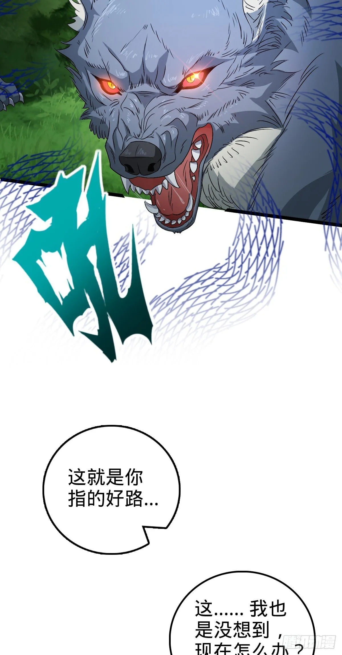 150 虚无之界 第47页