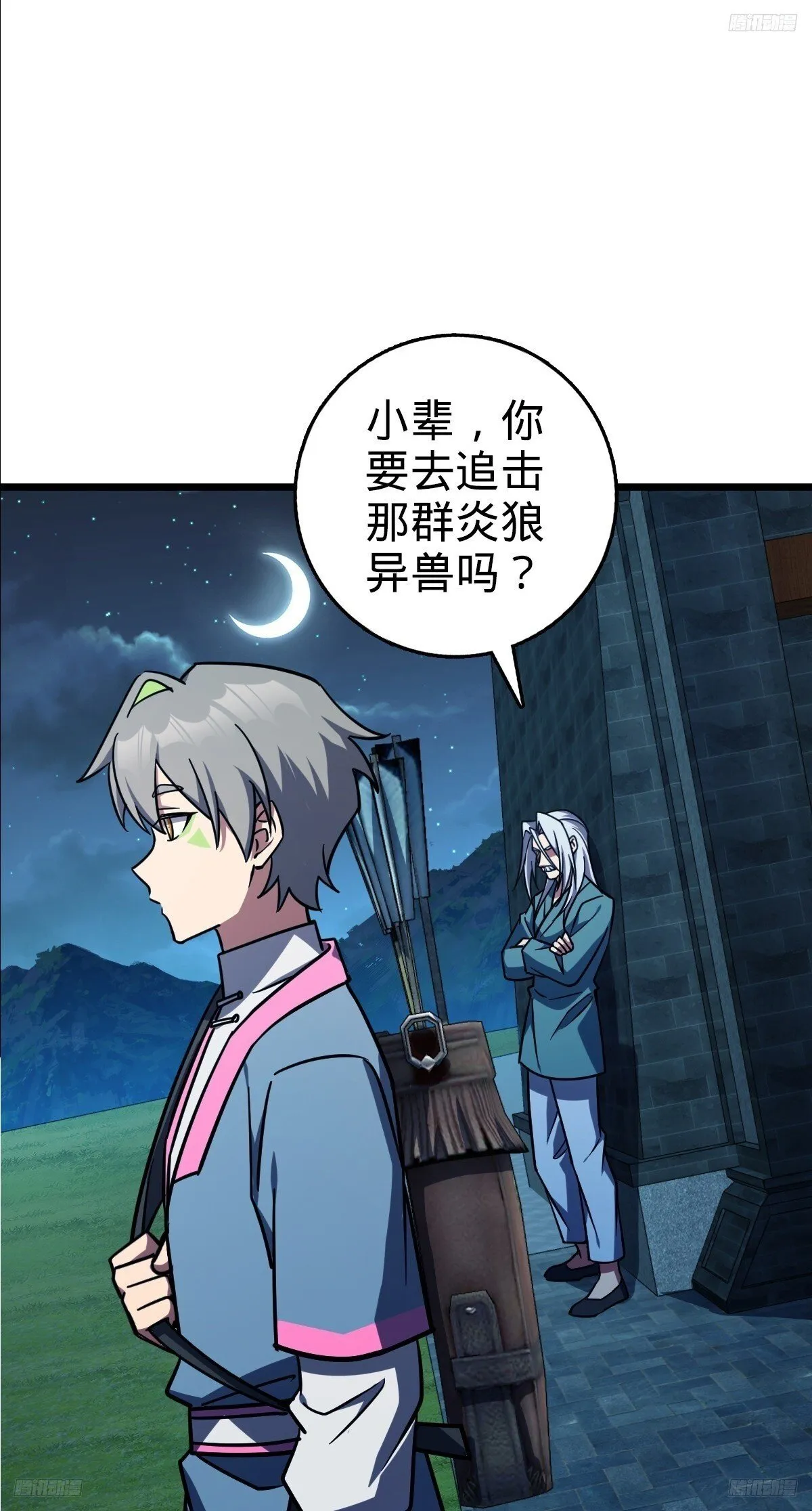 154 金手指 第12页