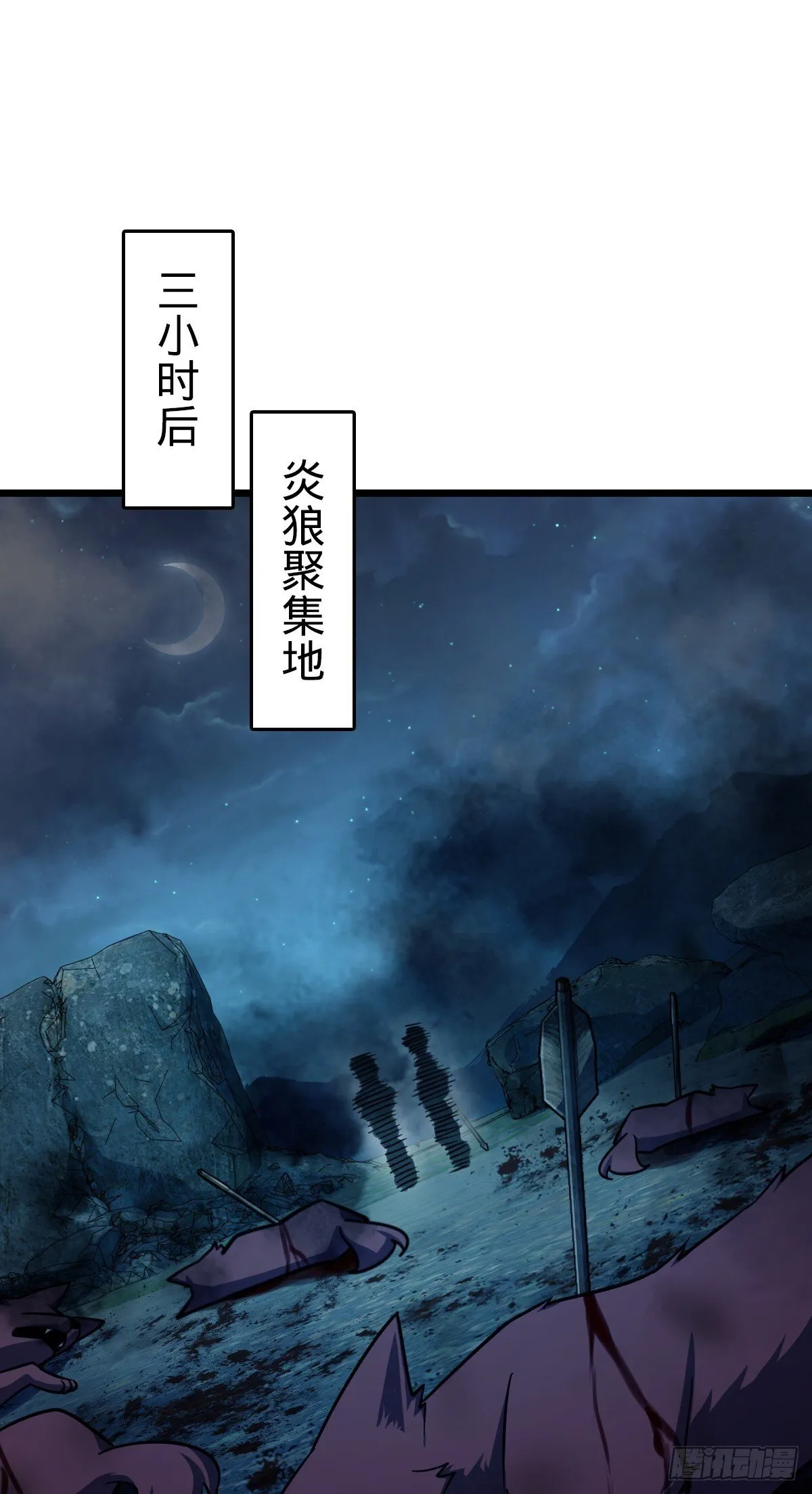 154 金手指 第17页